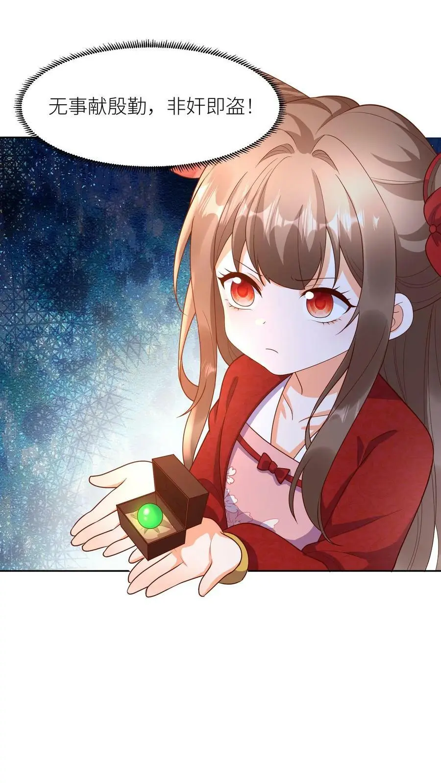 第348话 葬礼3