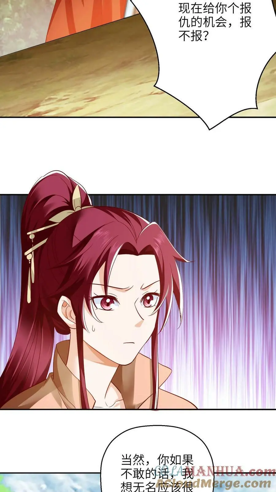 第266话 手刃小神子10