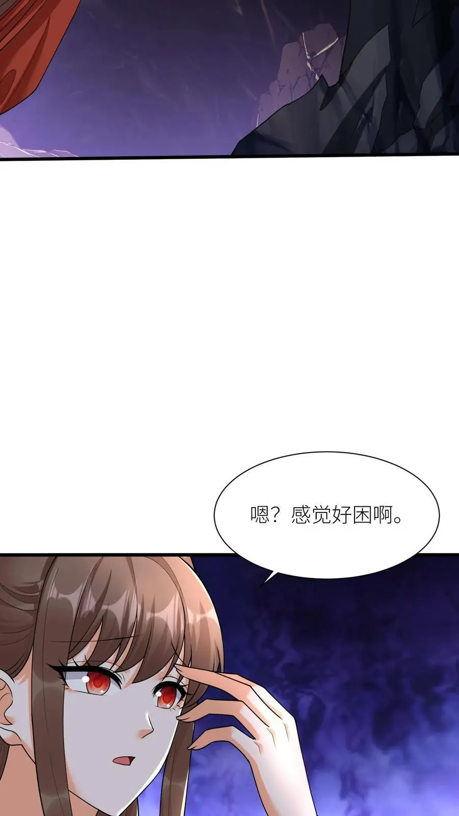 第371话 千幻梦境5