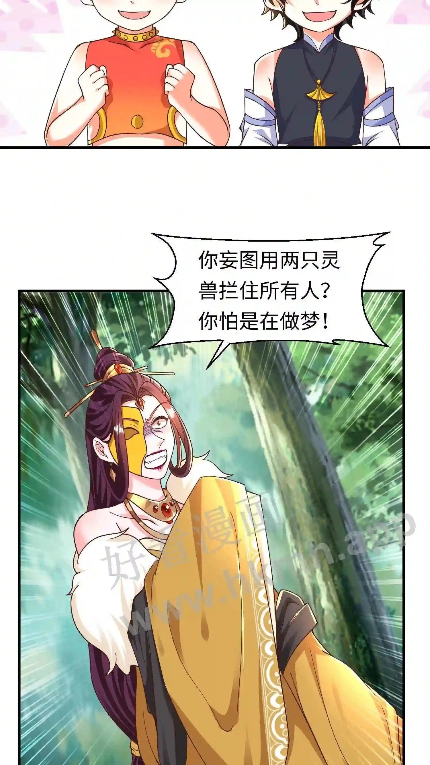 第143话 单挑?19