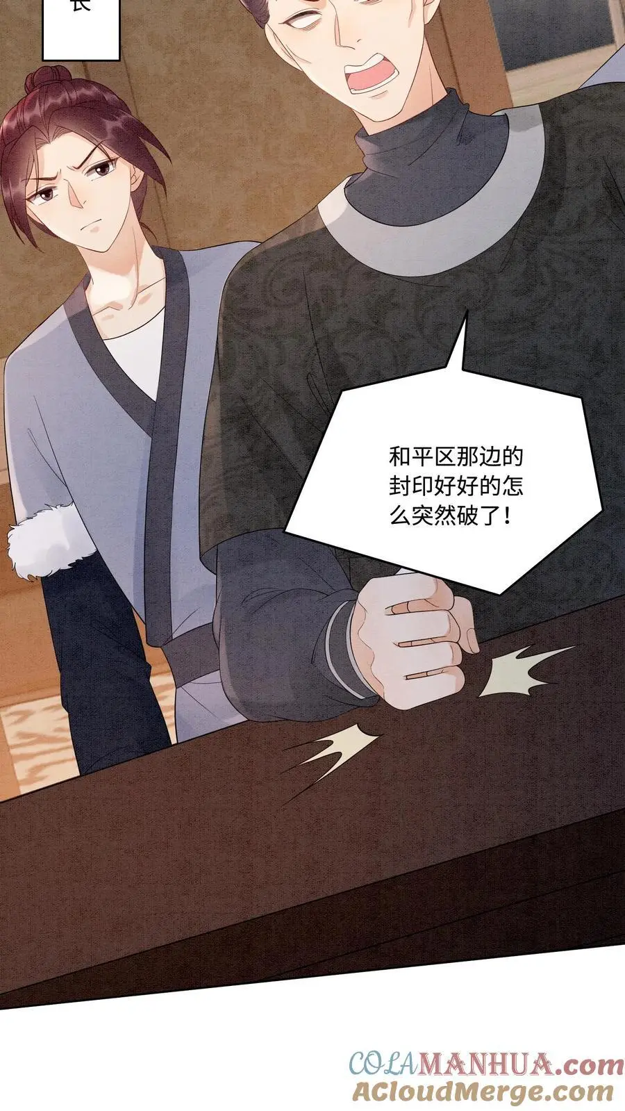 第485话 抵达第一营地22
