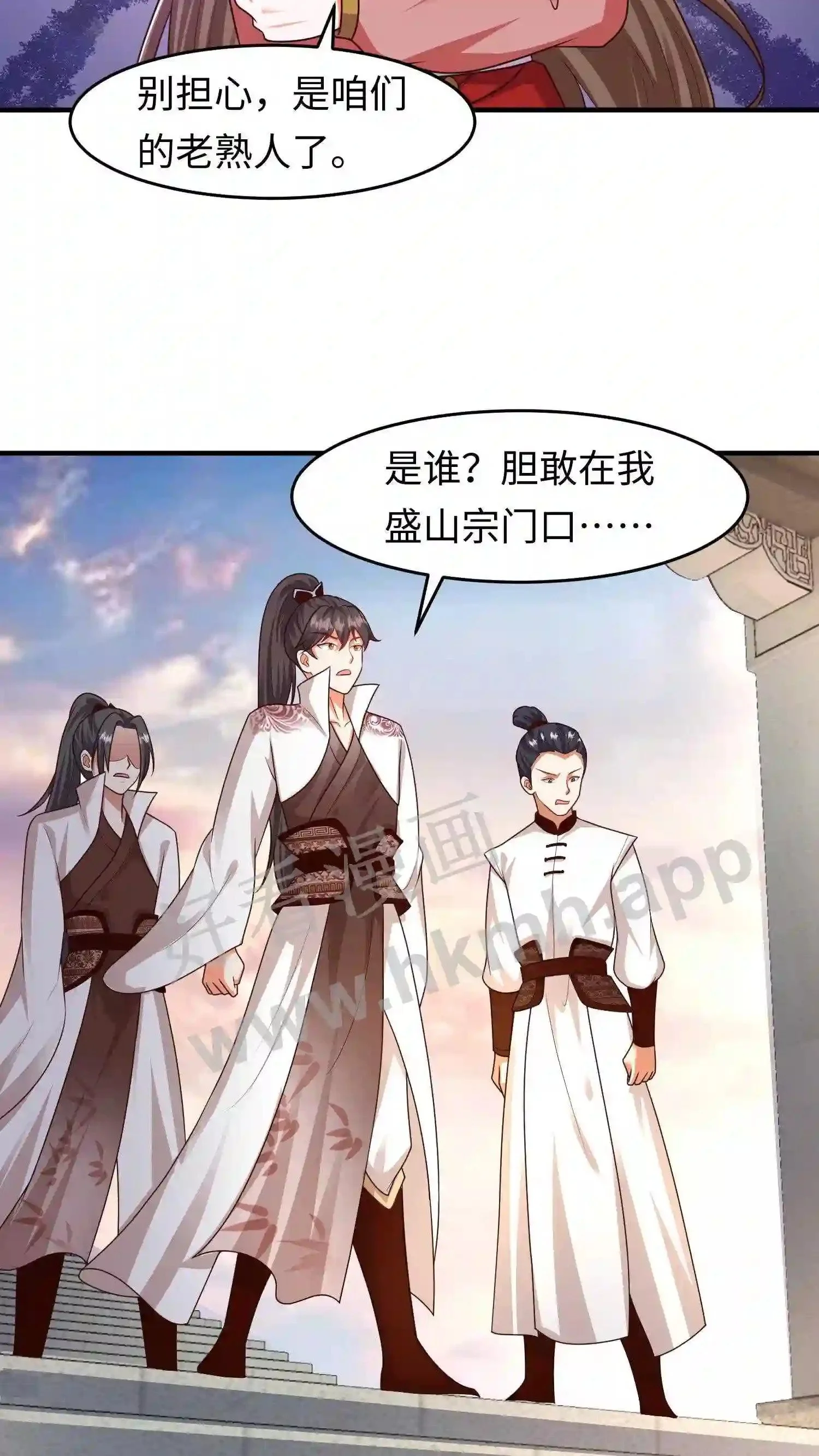 第83话 又遇老熟人12