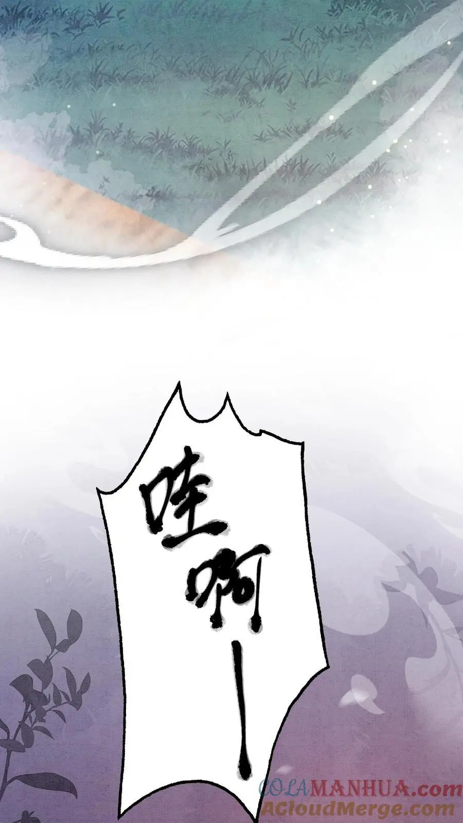 第457话 狸猫换太子20