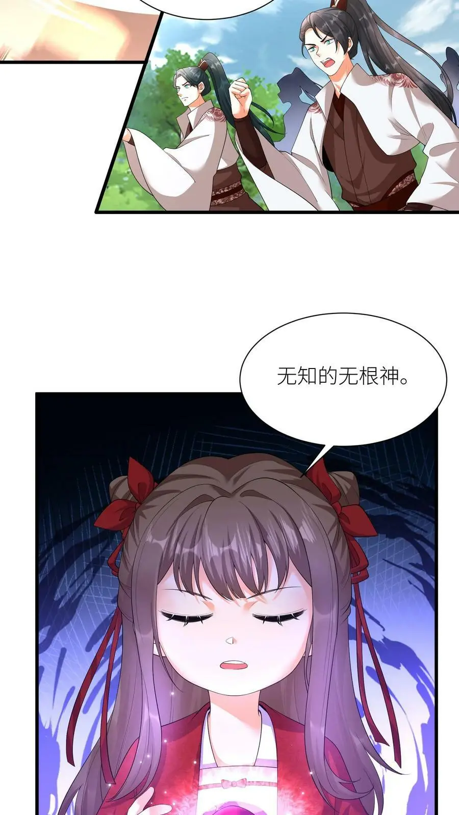 第341话 我要你们都活着3