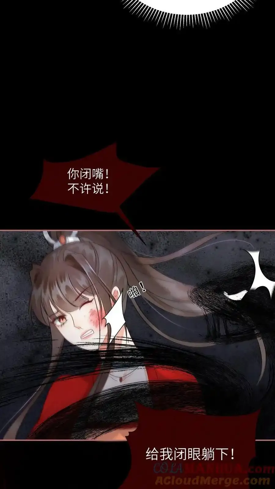 第507话 反击10