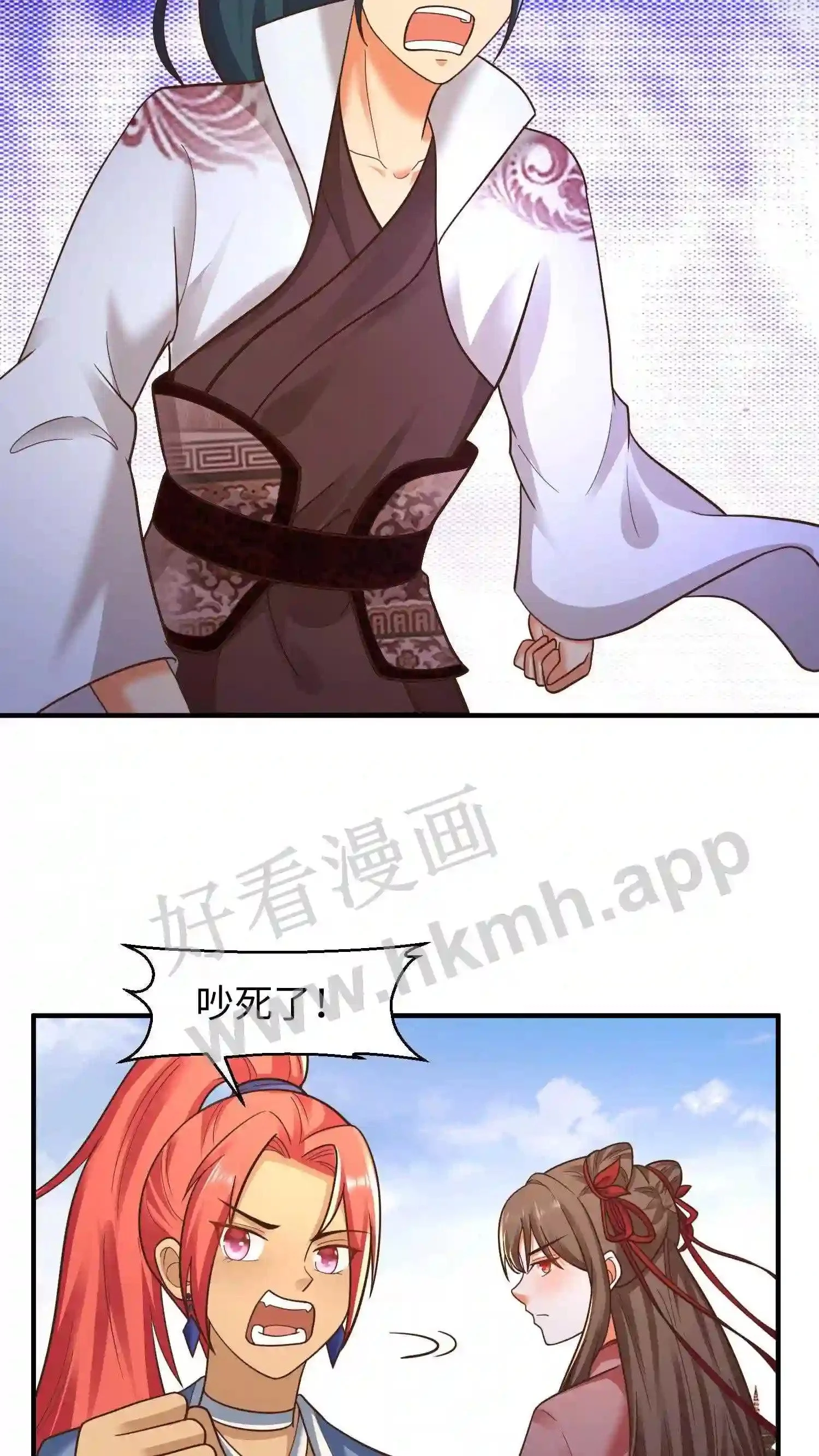 第83话 又遇老熟人9