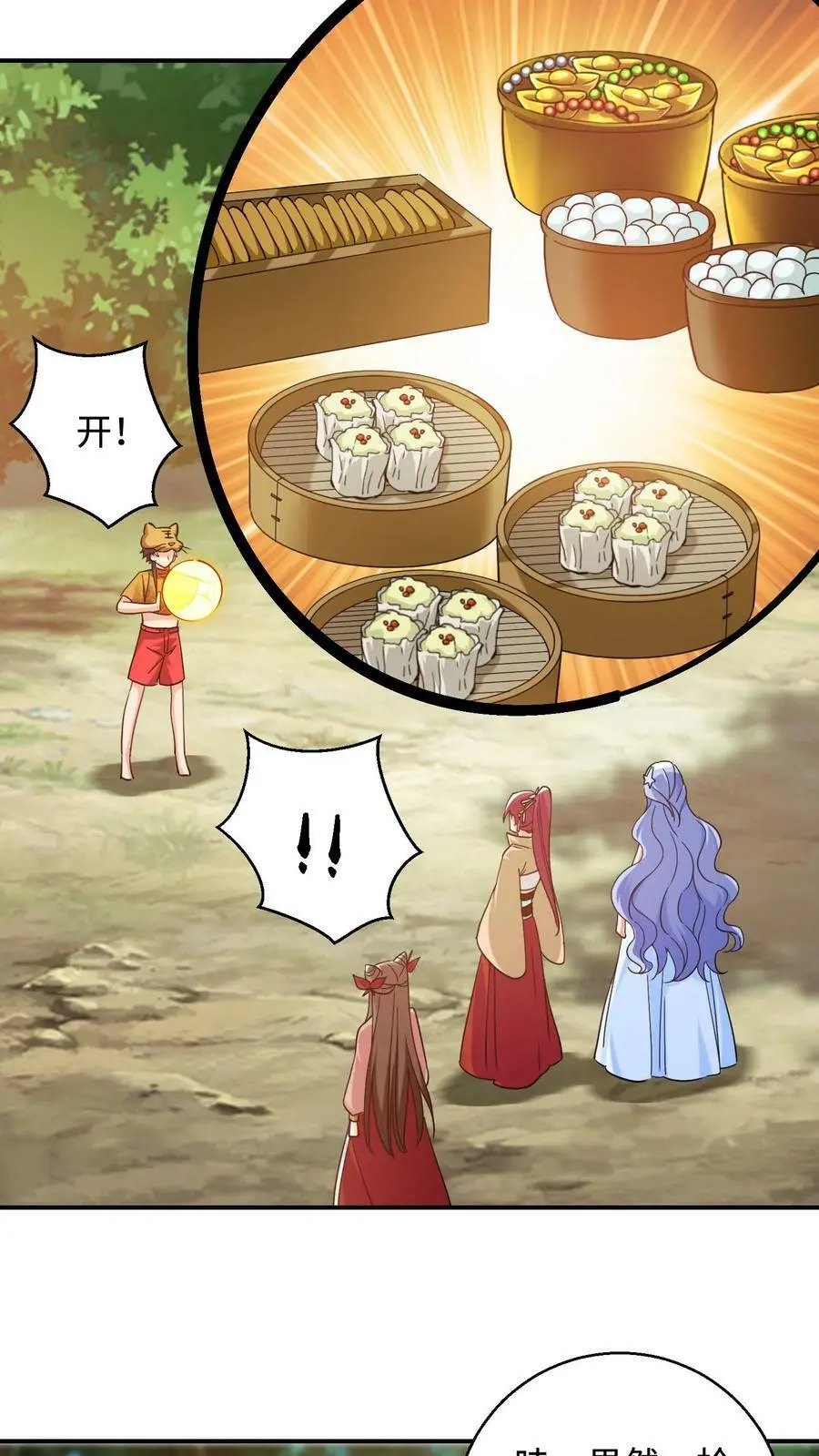 第239话 第六个人哪去了_5
