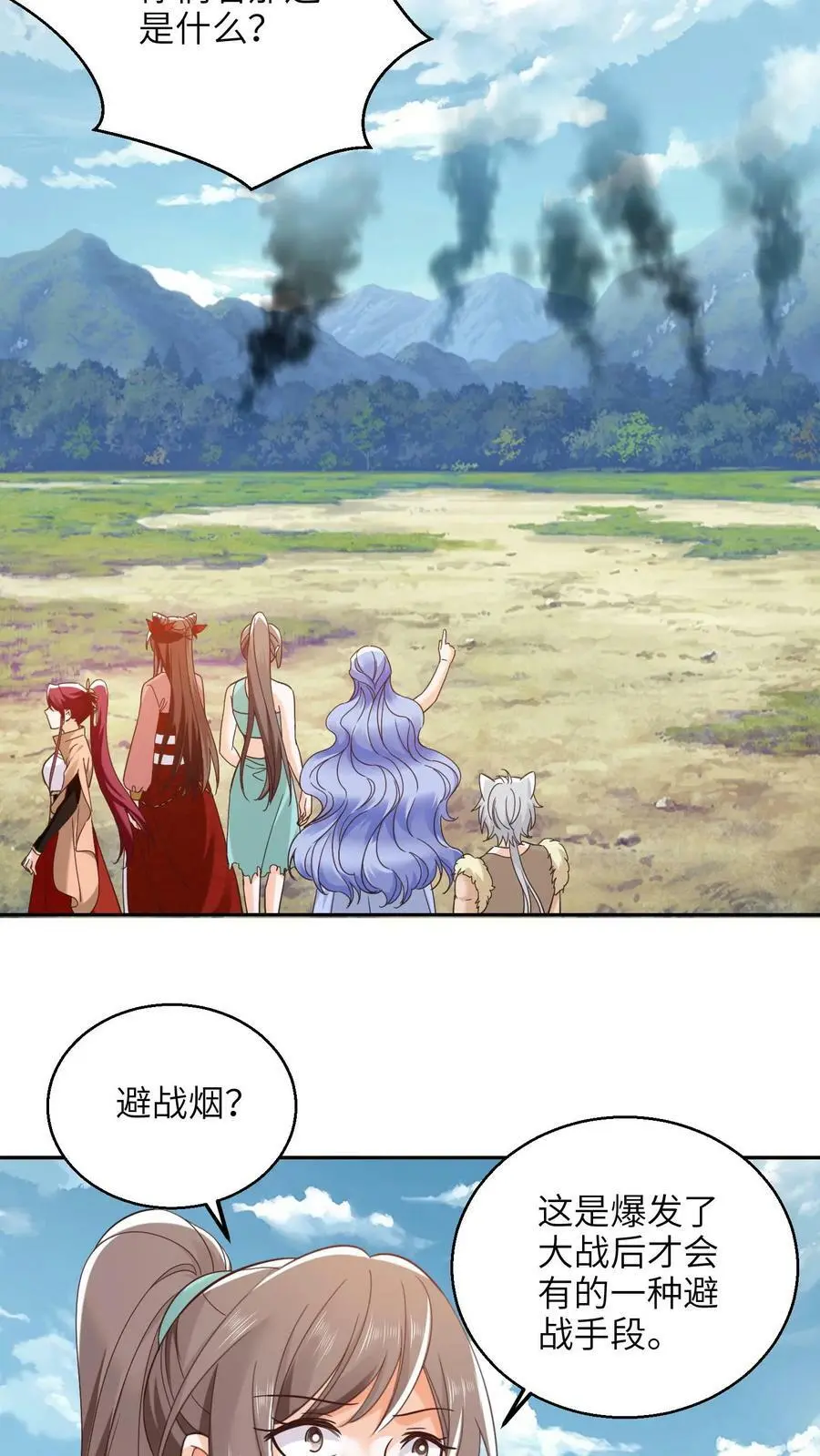 第265话 他好像叫什么小神子？3