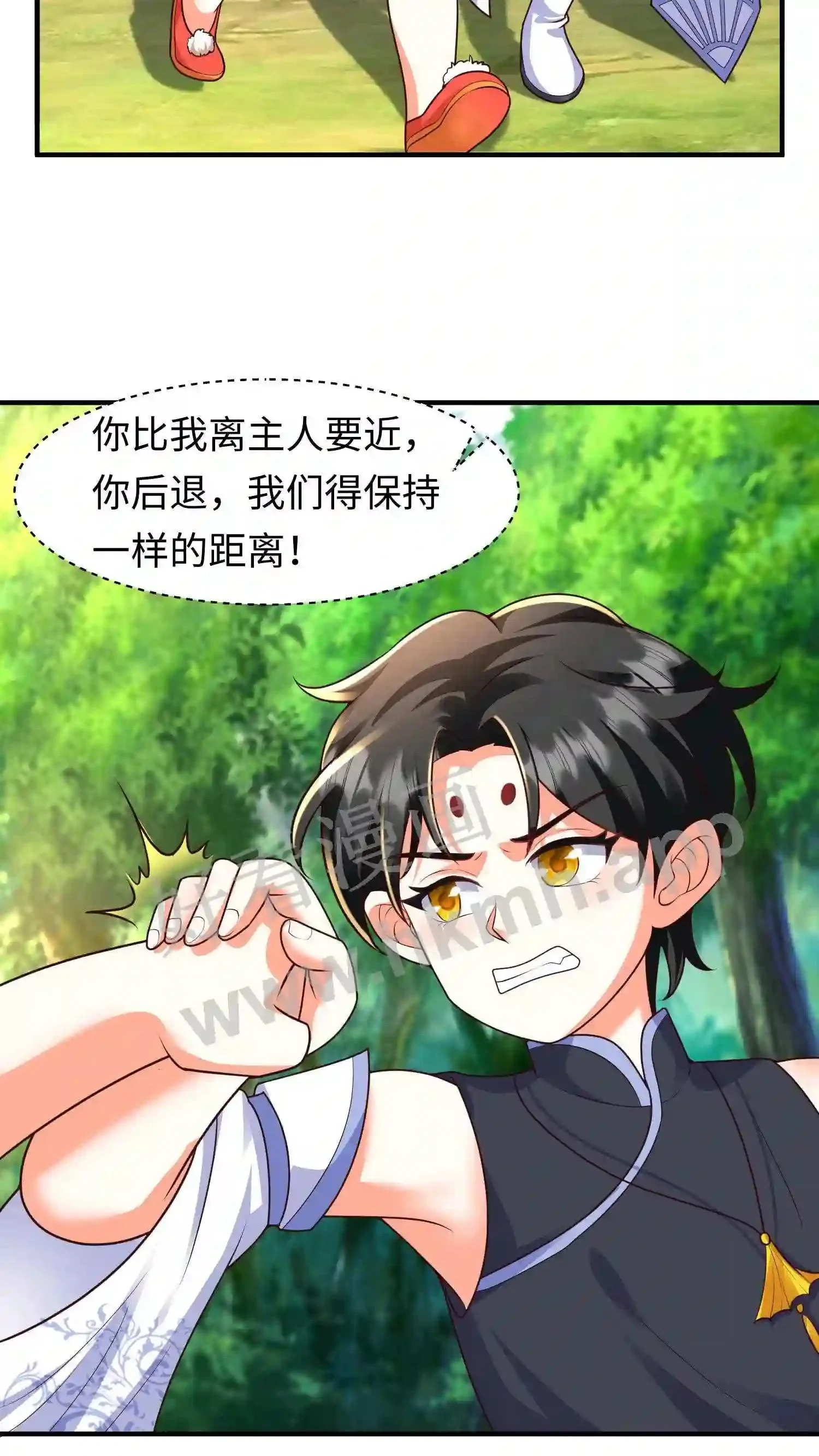 第68话 洞天之外13