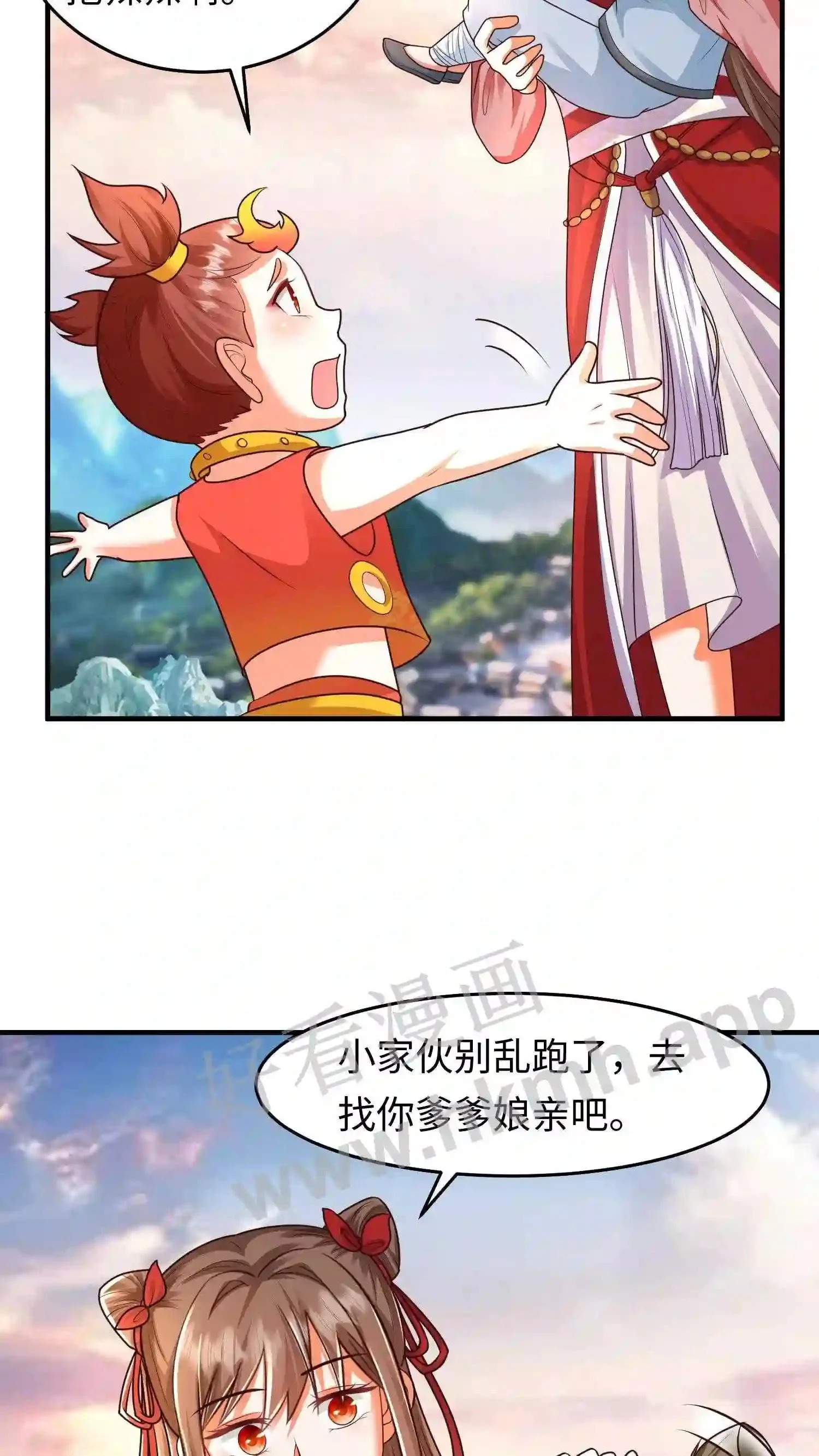 第81话 辣辣发飙17