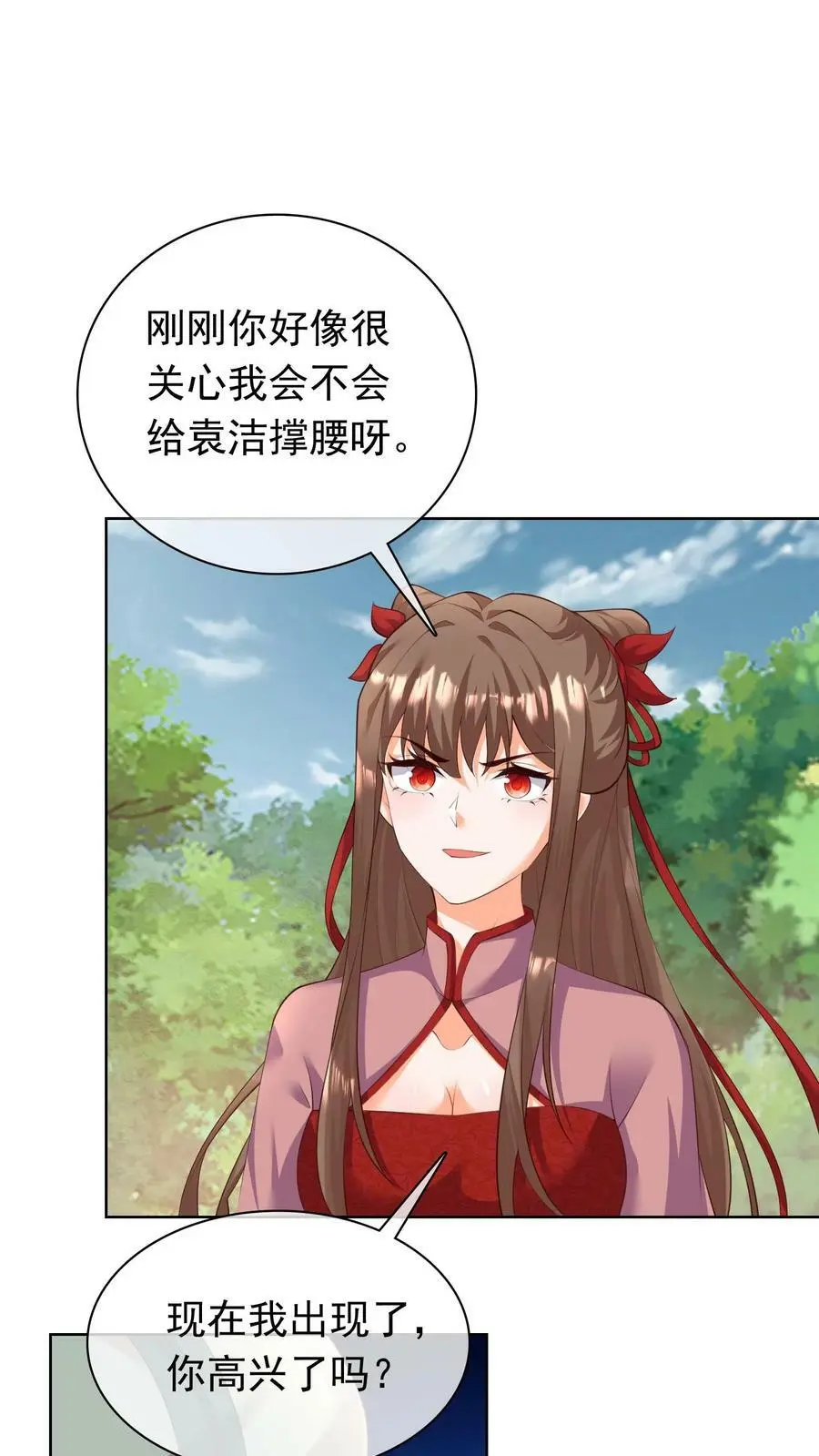 第302话 背叛者，都得死1
