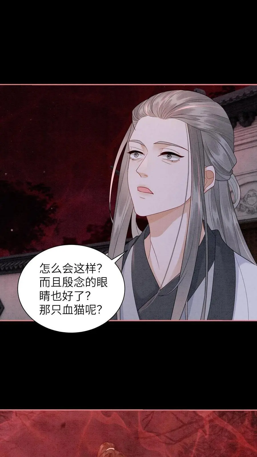 第535话 愿望达成1