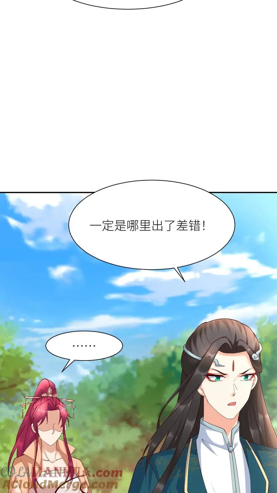 第401话 结域开了！12