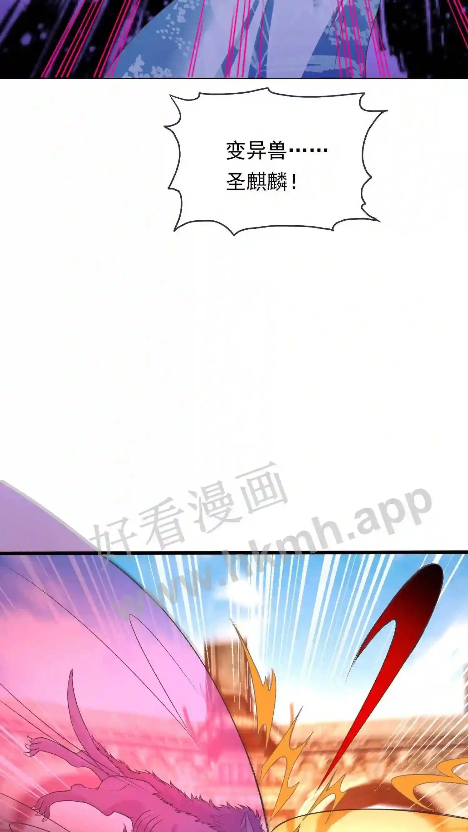 第23话 完胜!14