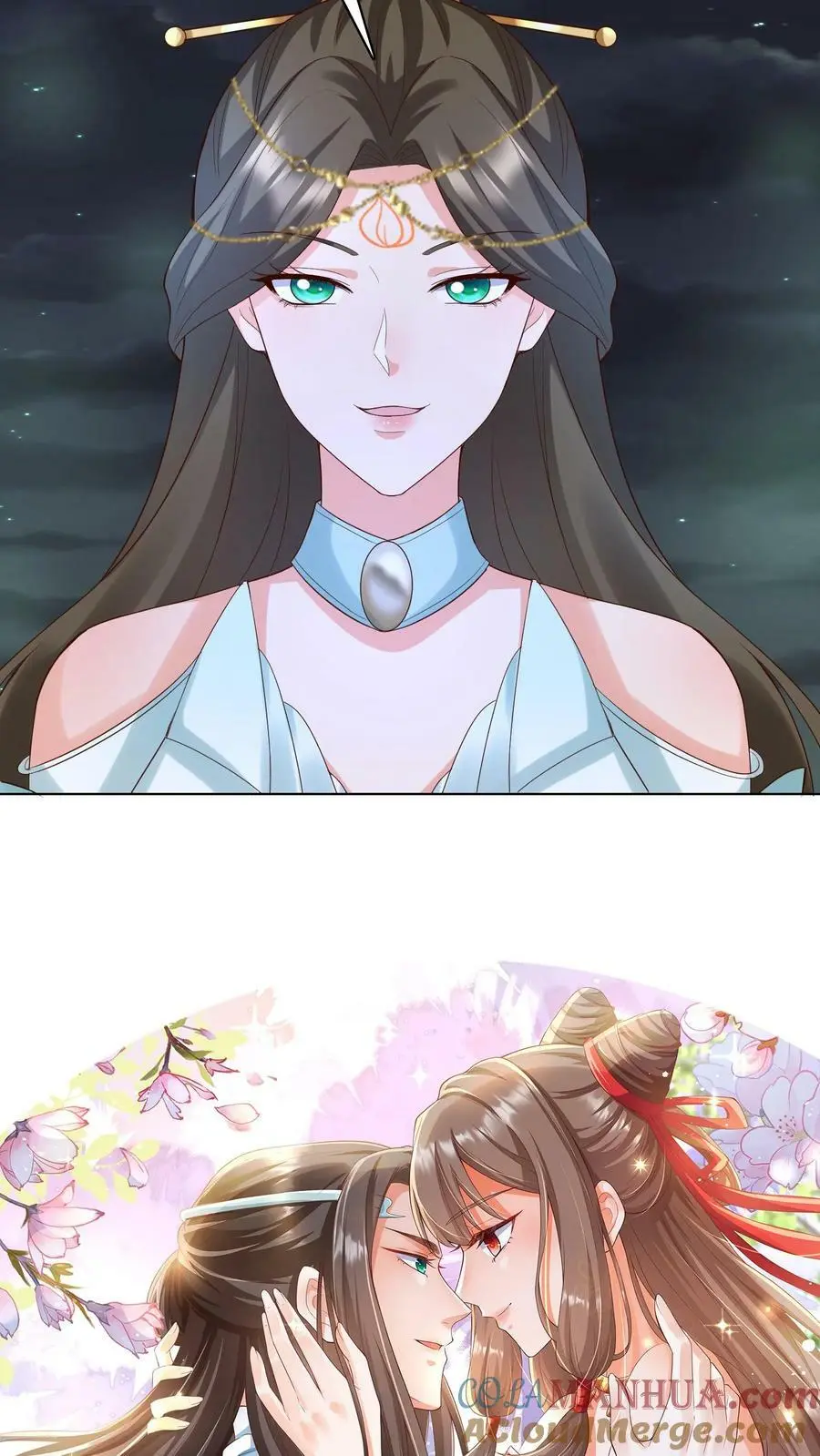 第259话 洛雪没有眼光，我有！22