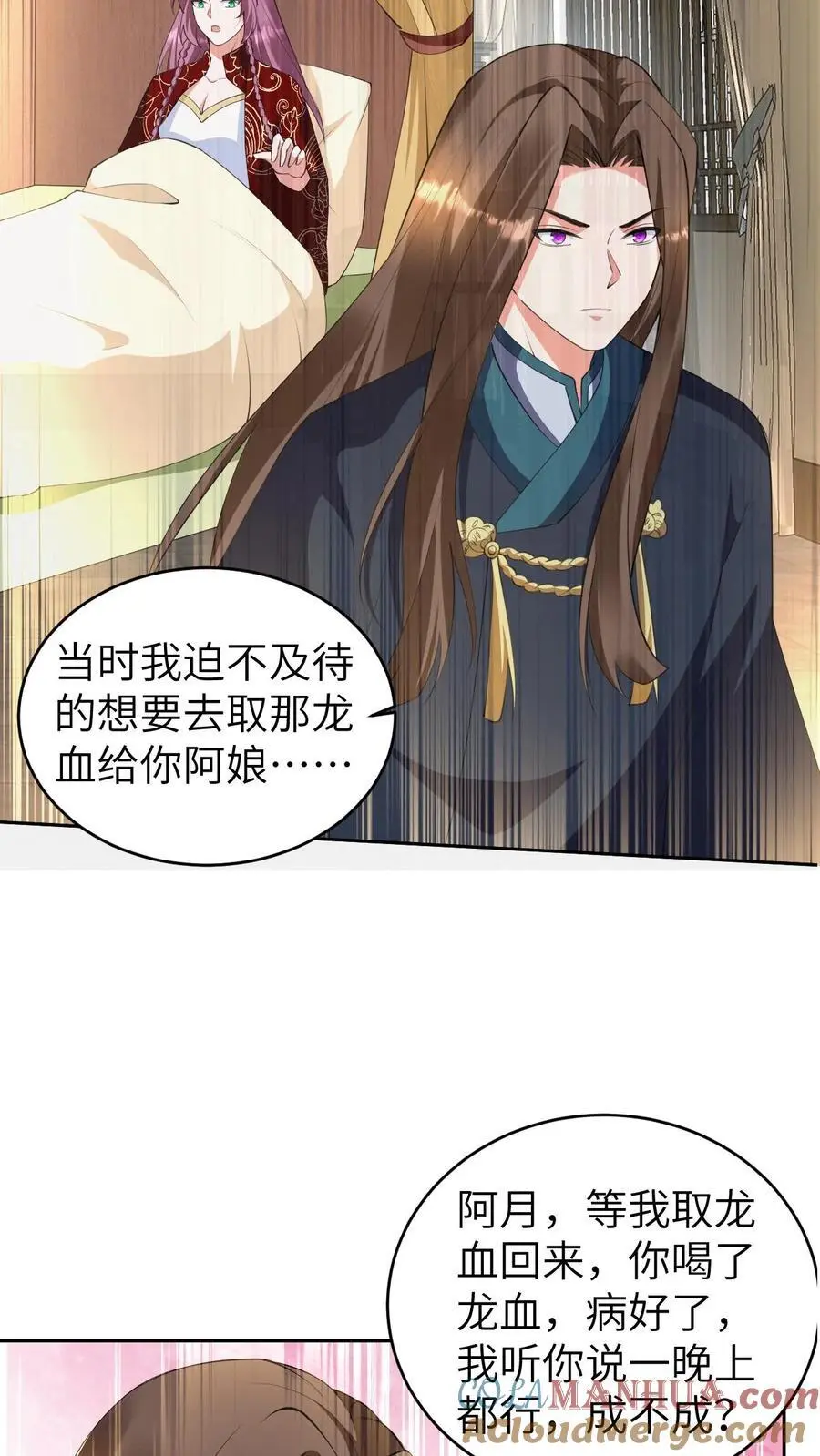 第386话 往事10