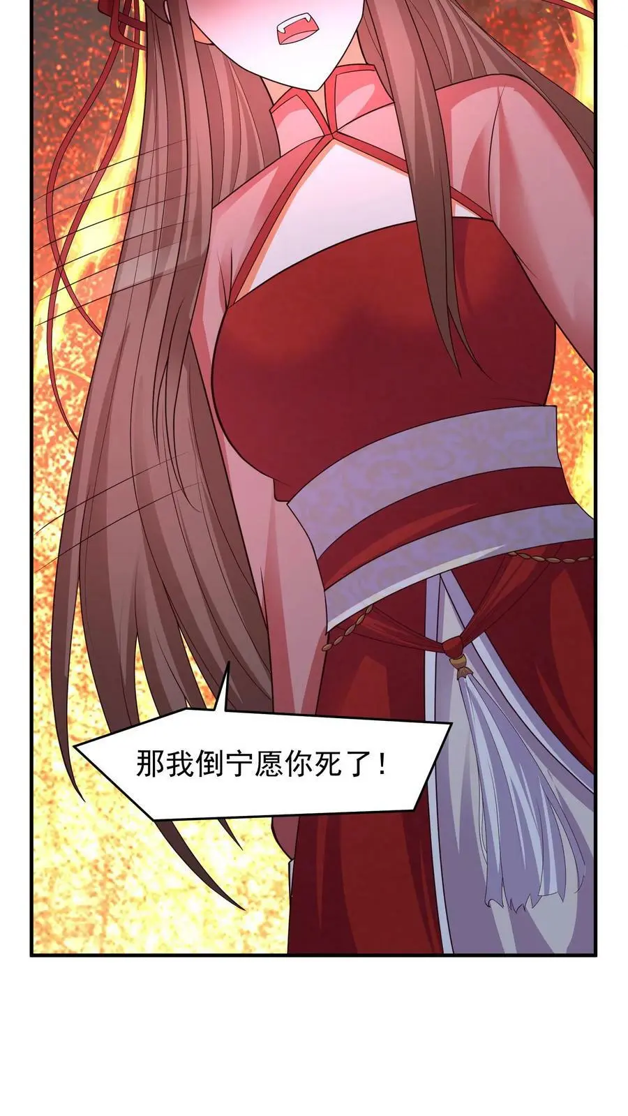 第280话 殷念，我是你爹爹23
