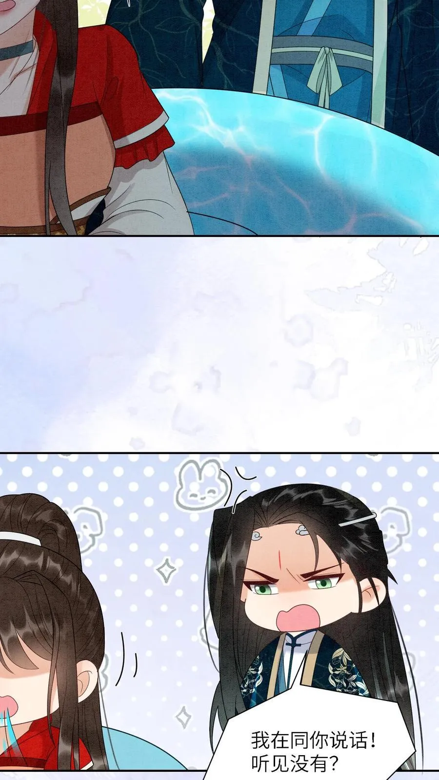 第537话 怀孕3