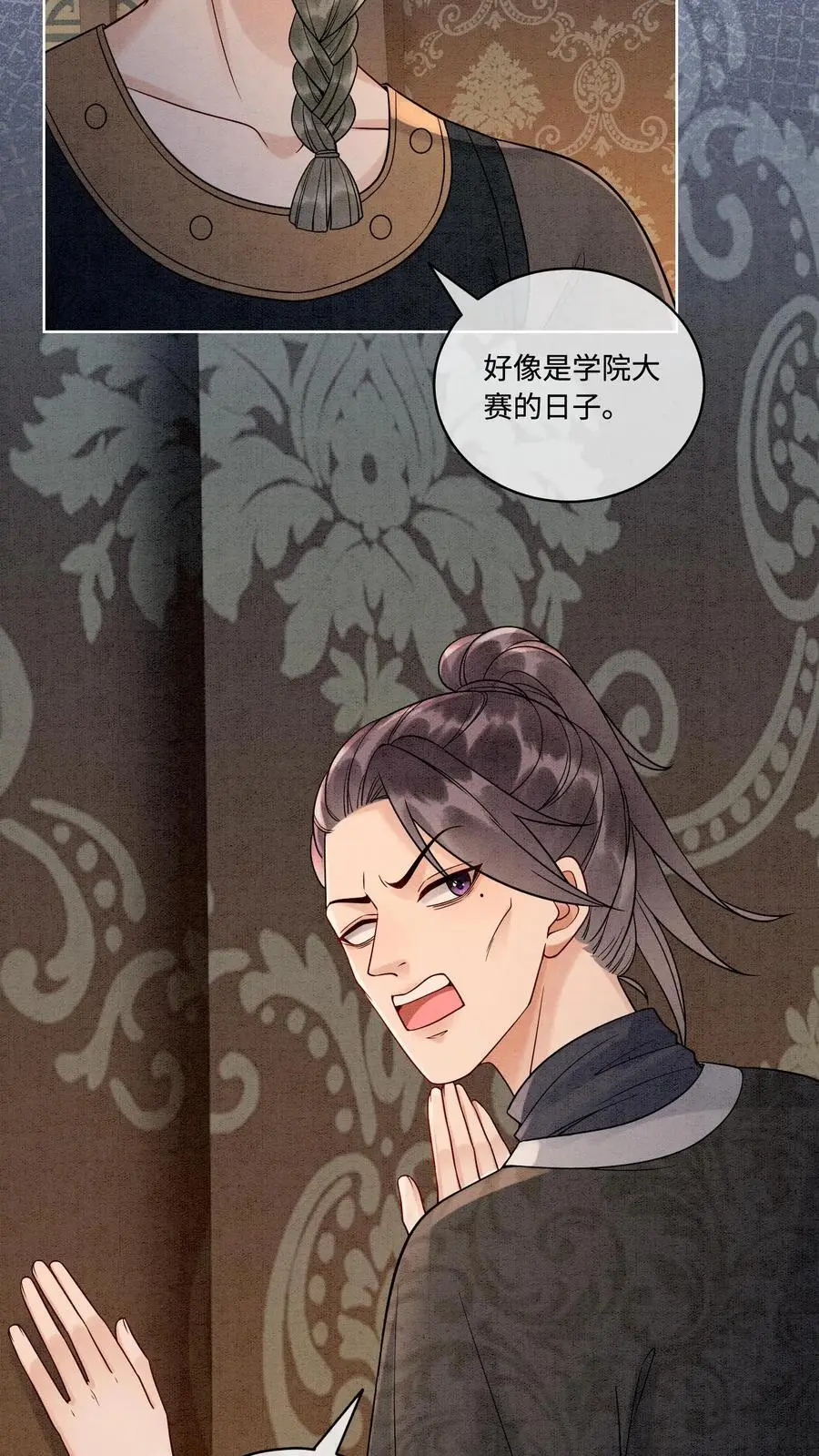 第485话 抵达第一营地29
