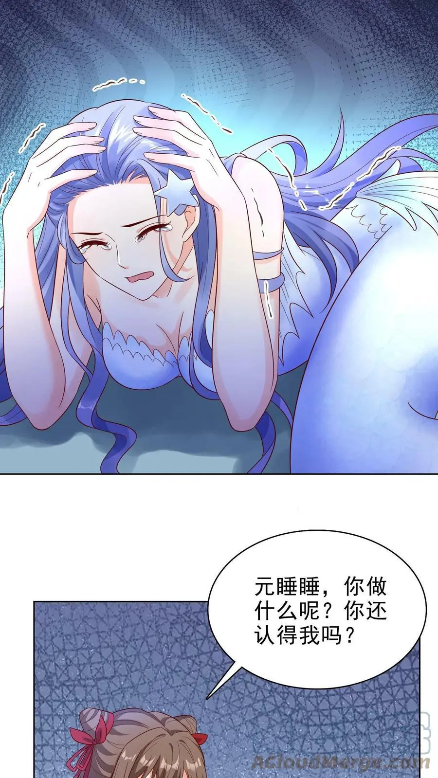 第177话 元辛碎要炖鱼汤16