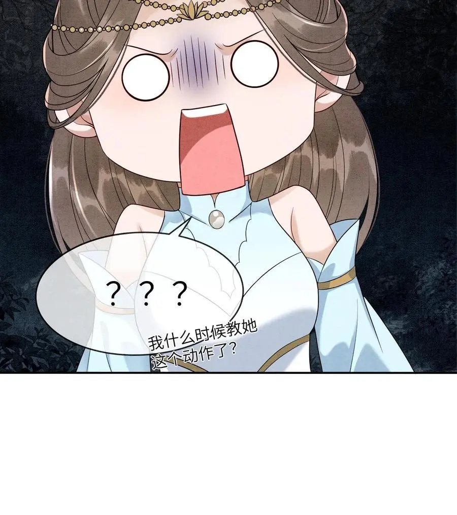 第479话 殷念又开始浪了29