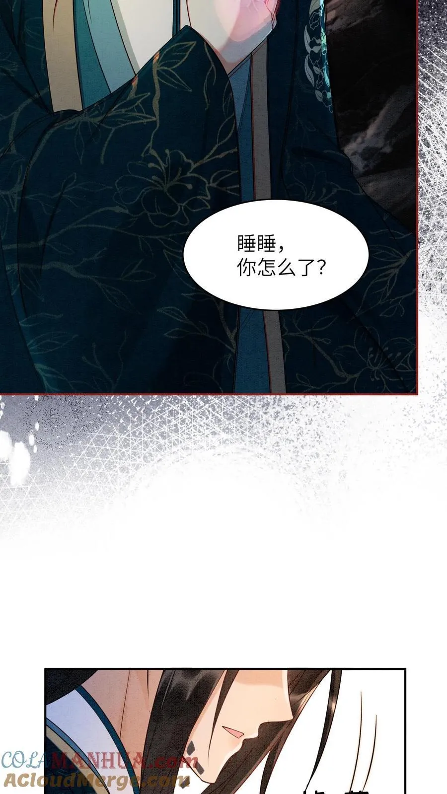 第551话 回转草18