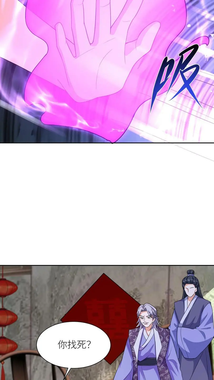 第336话 至高神发怒了5