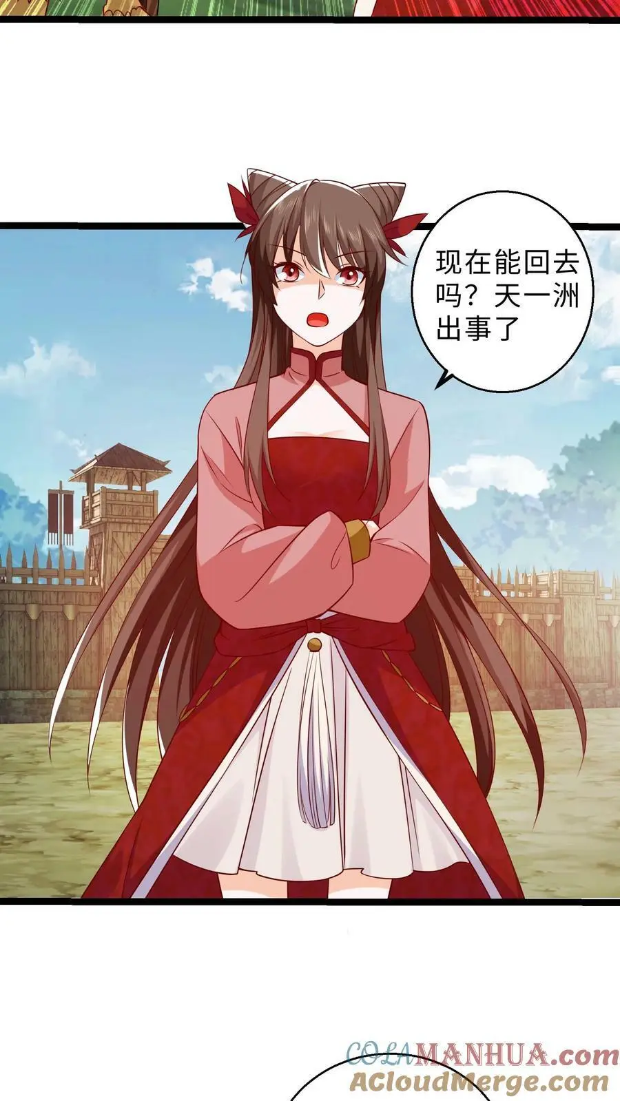第287话 离开据点12