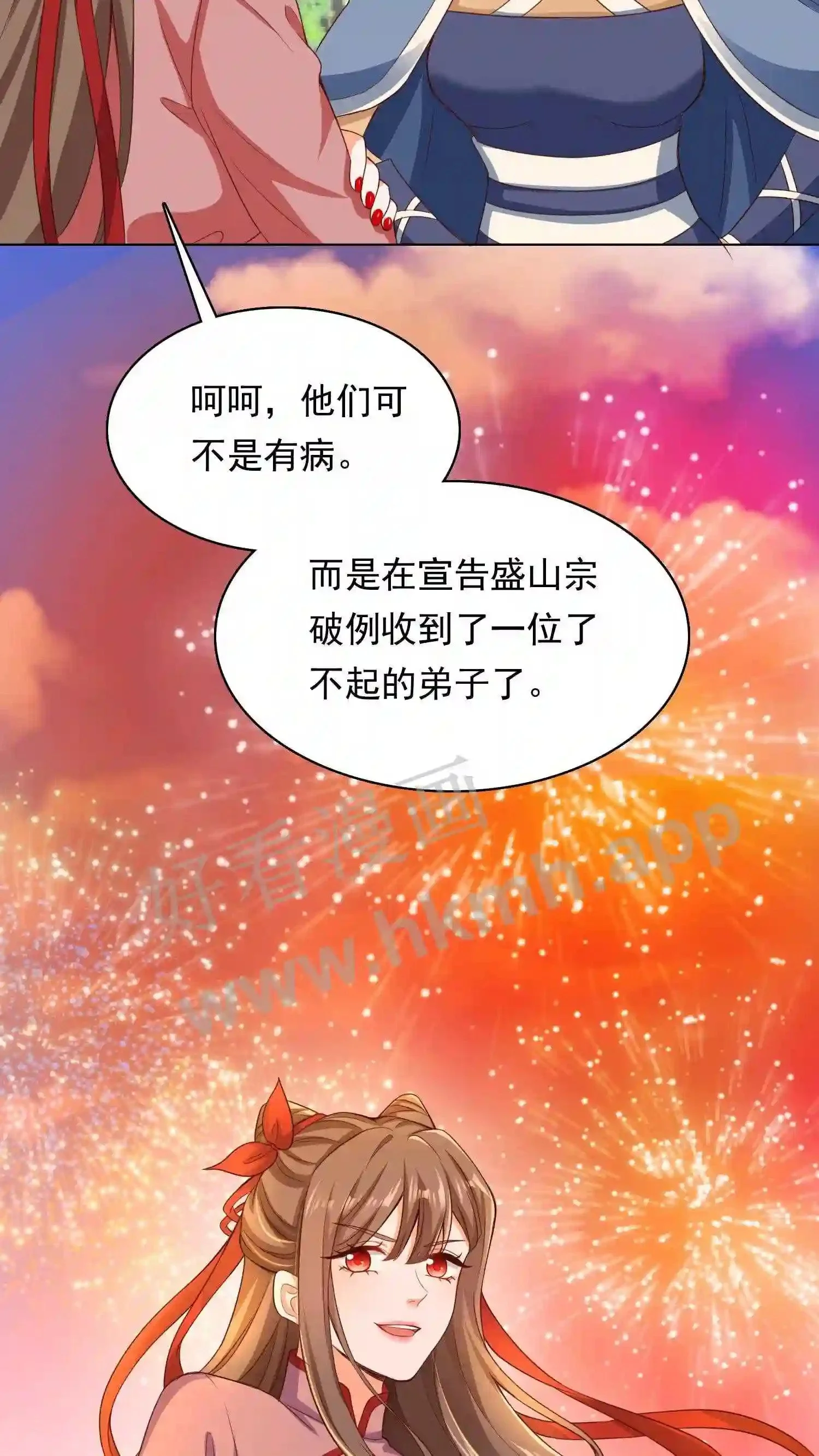 第87话 新的身份21