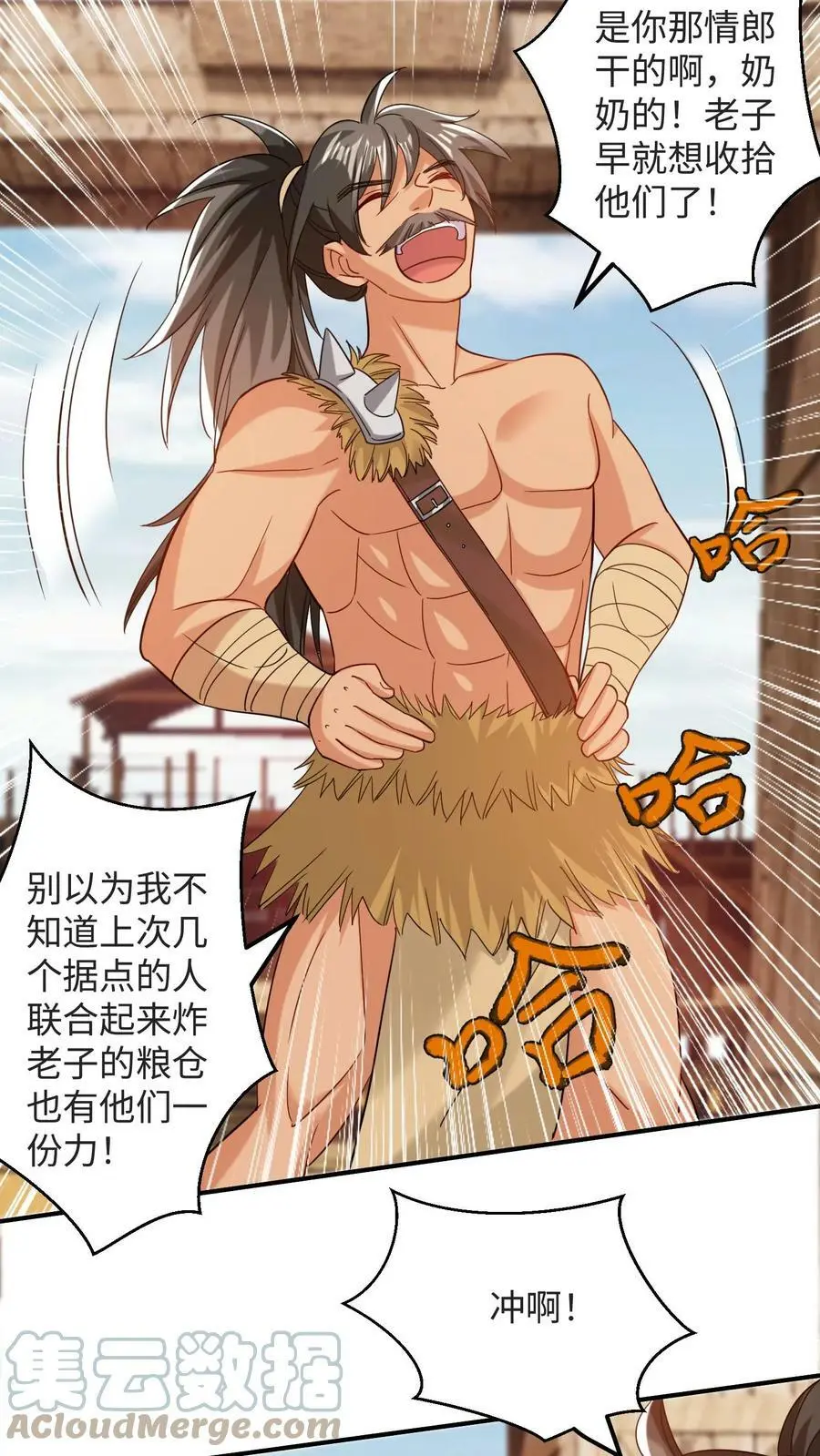 第205话 隔壁据点炸了12