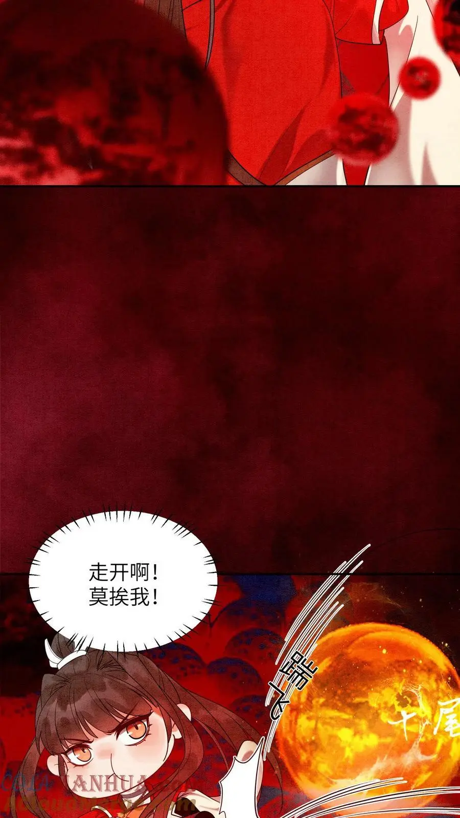 第455话 孟瑜月女儿杀过来了20