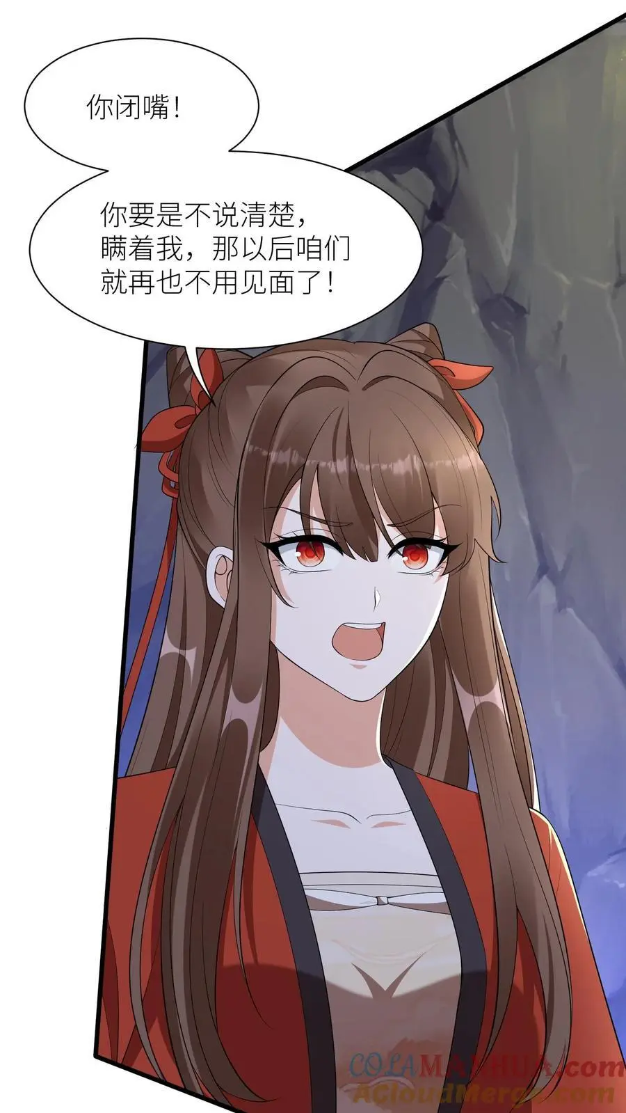 第374话 你给我上去！30