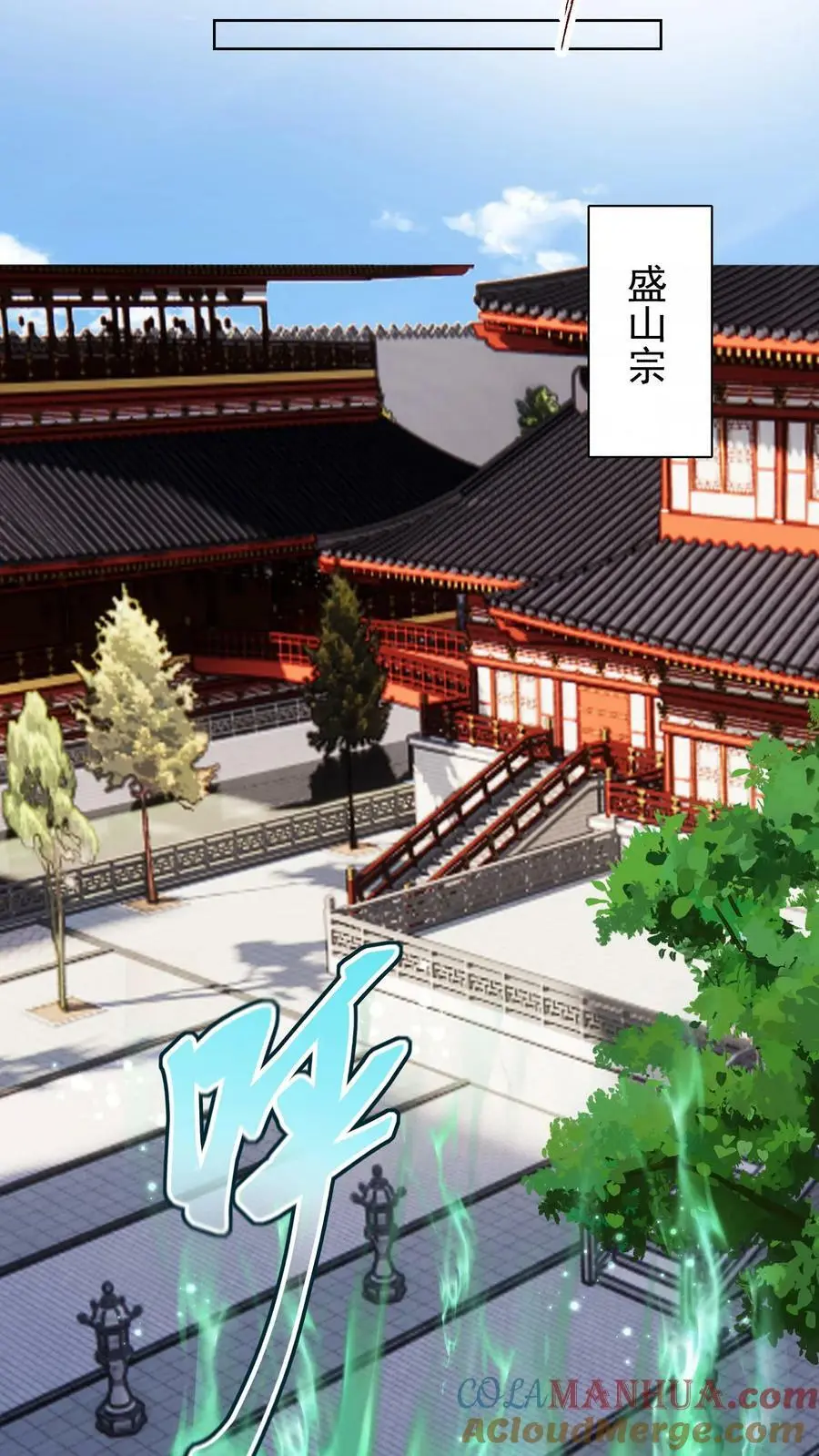 第301话 好久不见，盛仙仙！6