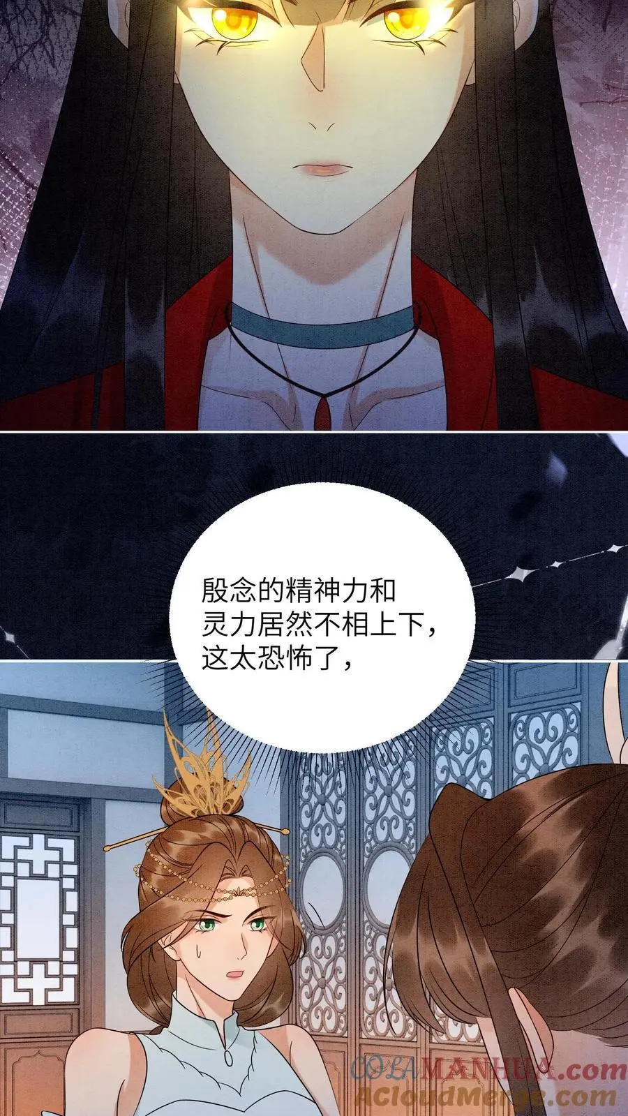 第495话 强撑22