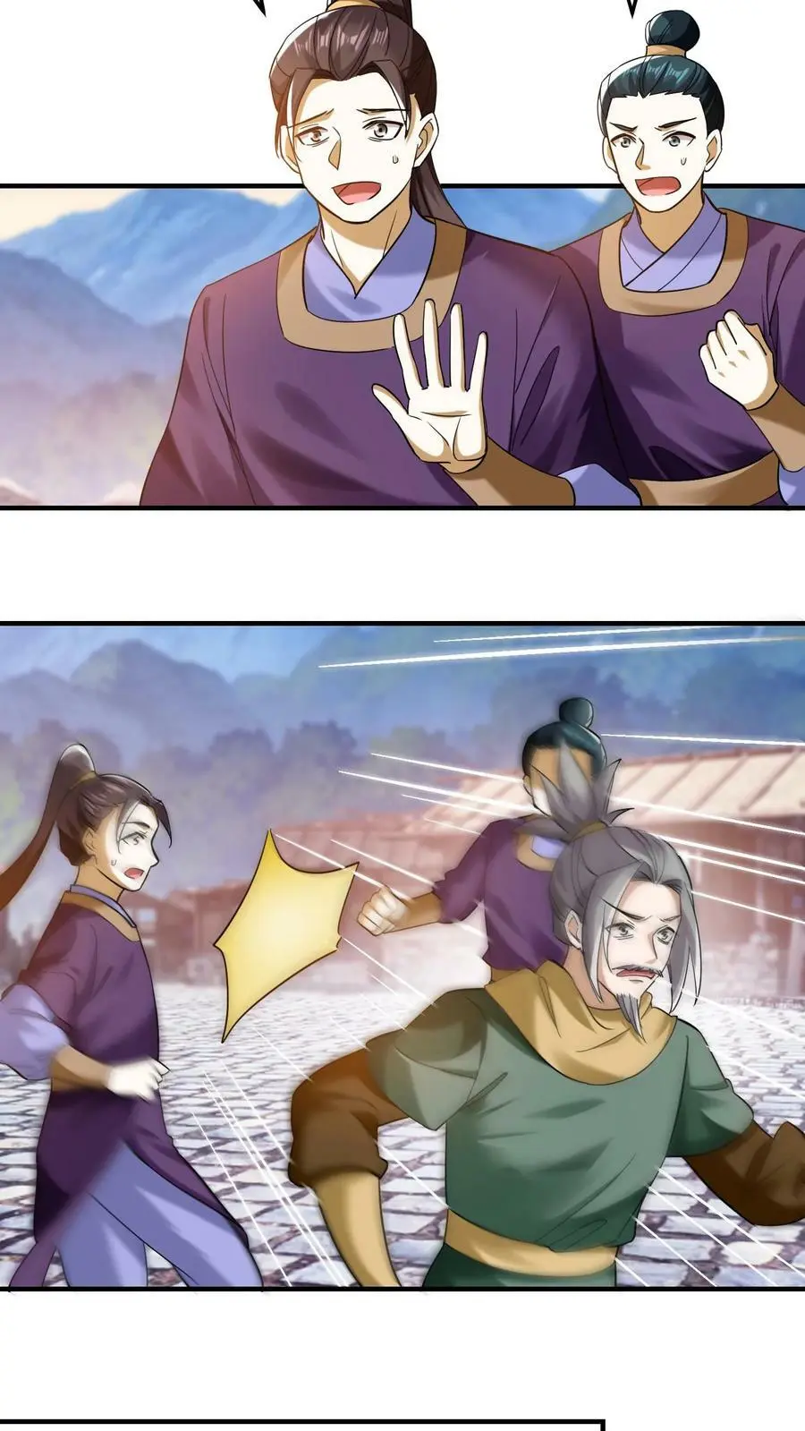 第217话 苏琳嬿被活捉5