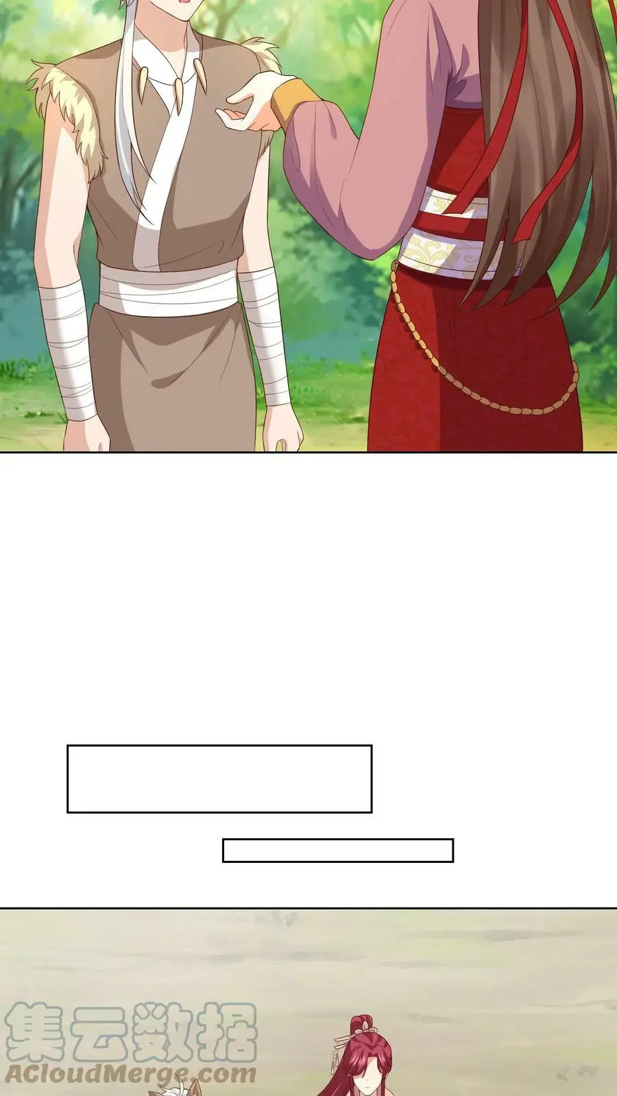第240话 狮银16