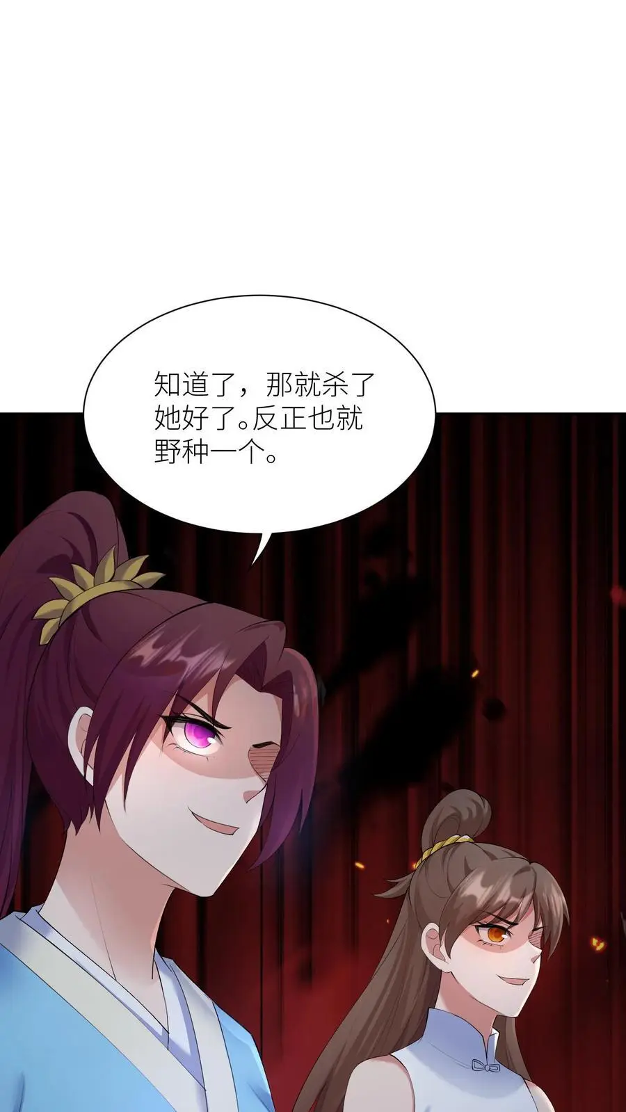 第384话 耳背的老龙(1）17