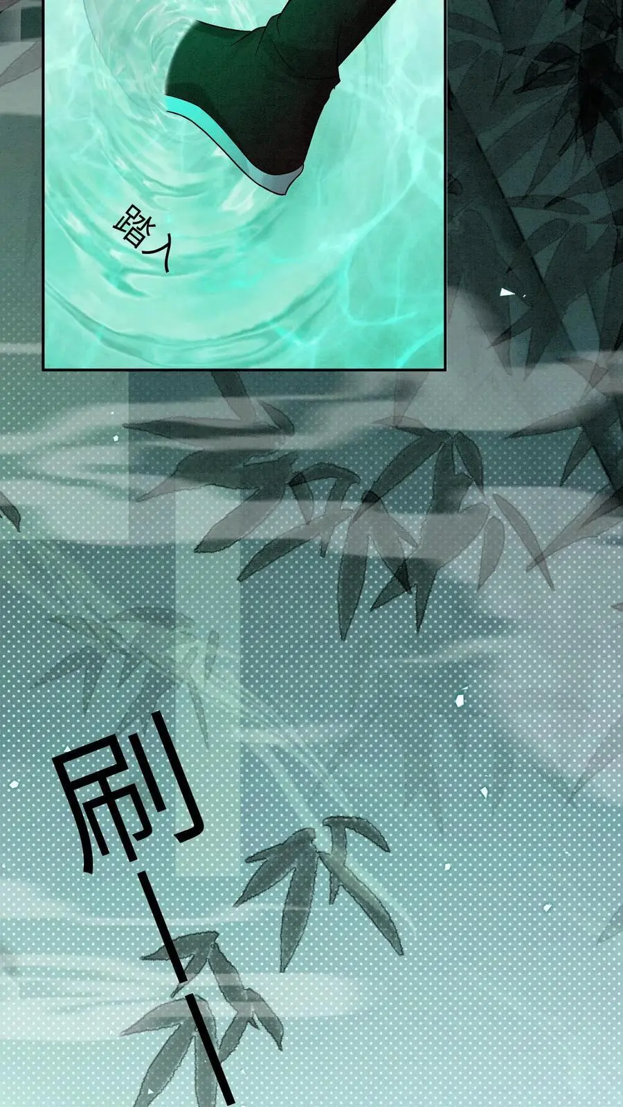 第435话 下次积极一点～23