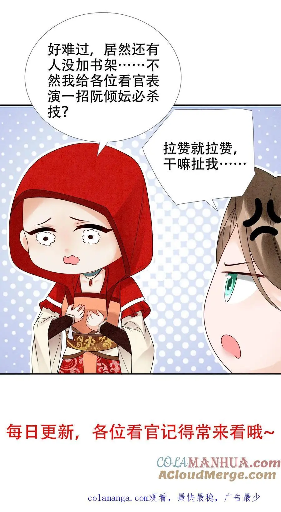 第490话 赢得第一！34