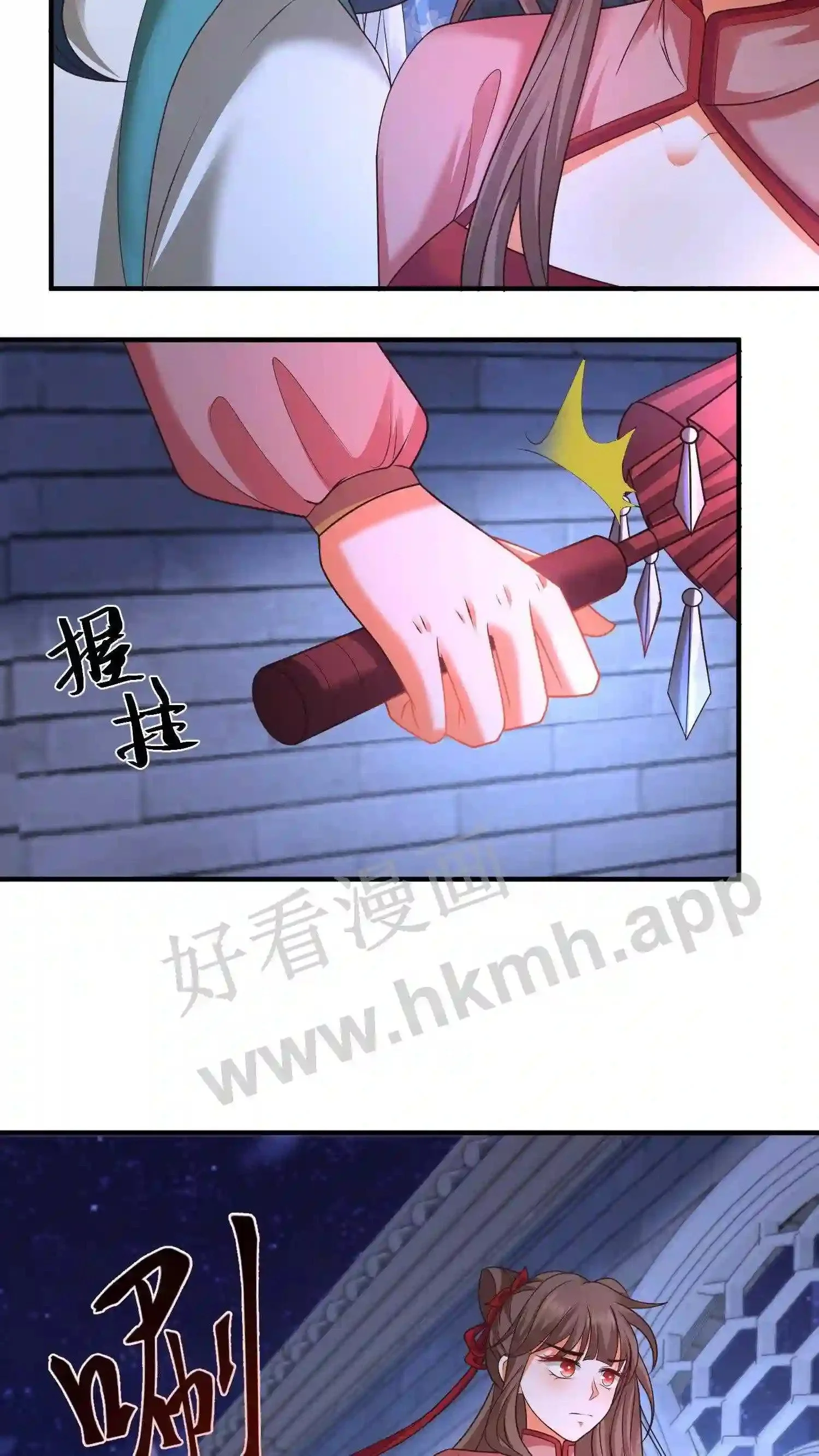 第133话 神秘的叶安10