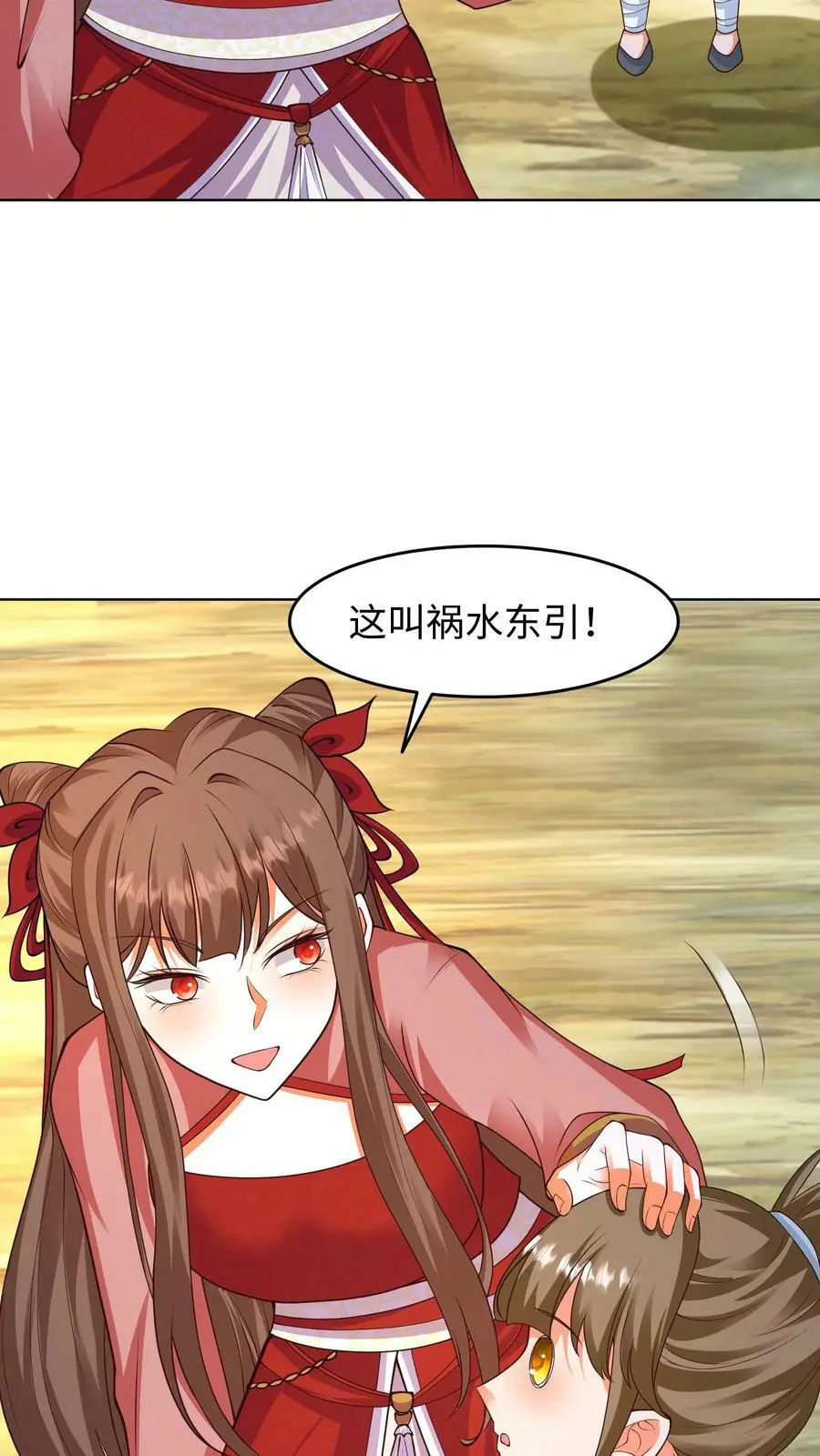 第294话 小崽种，长高了啊13