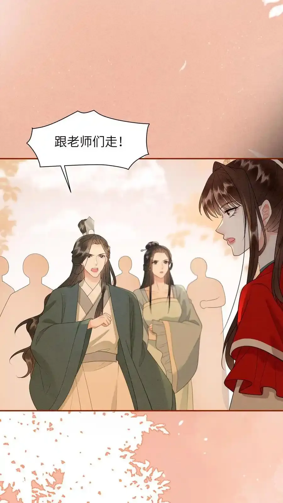 第545话 我们回家25