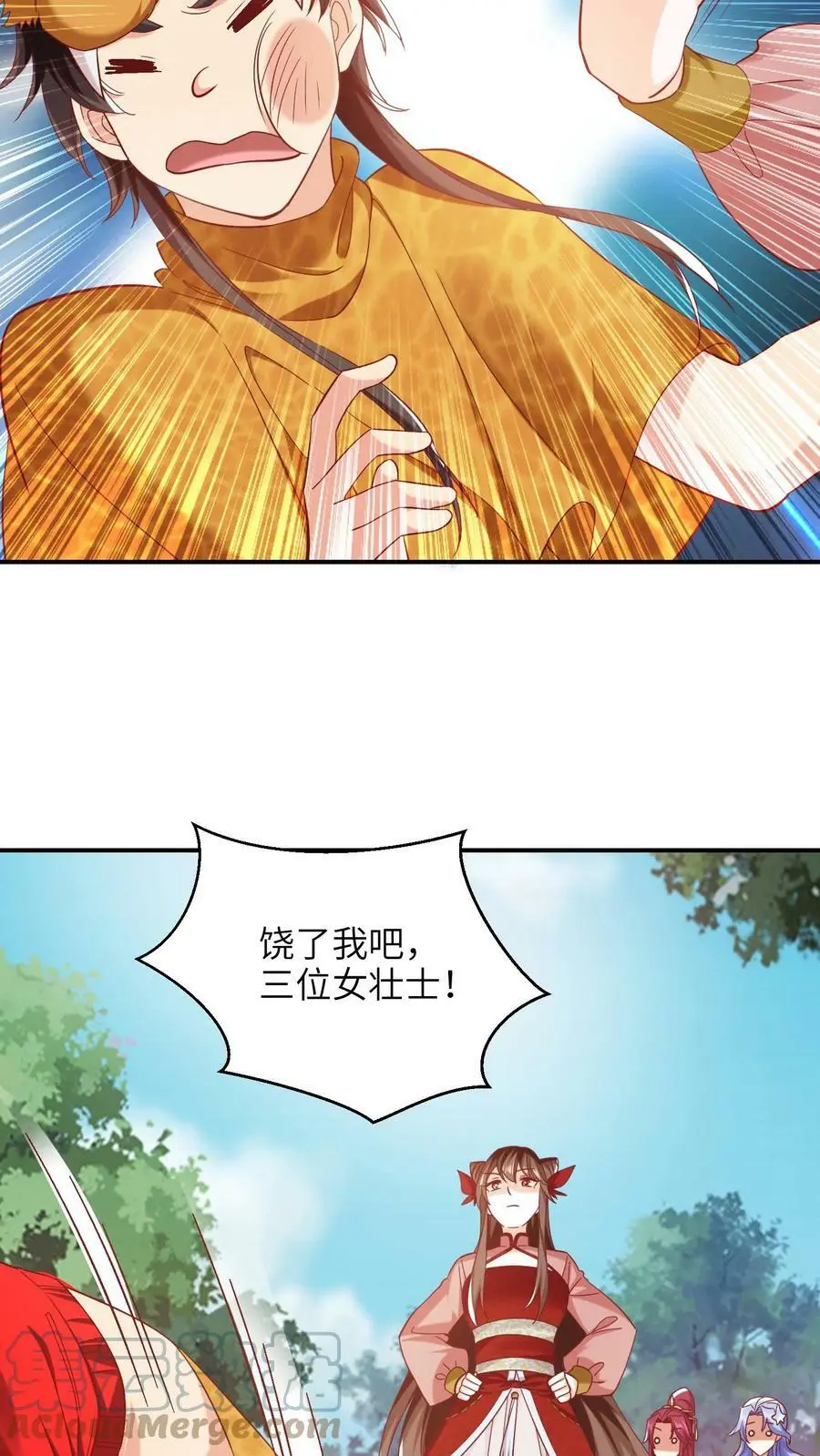 第238话 你不要过来啊！16