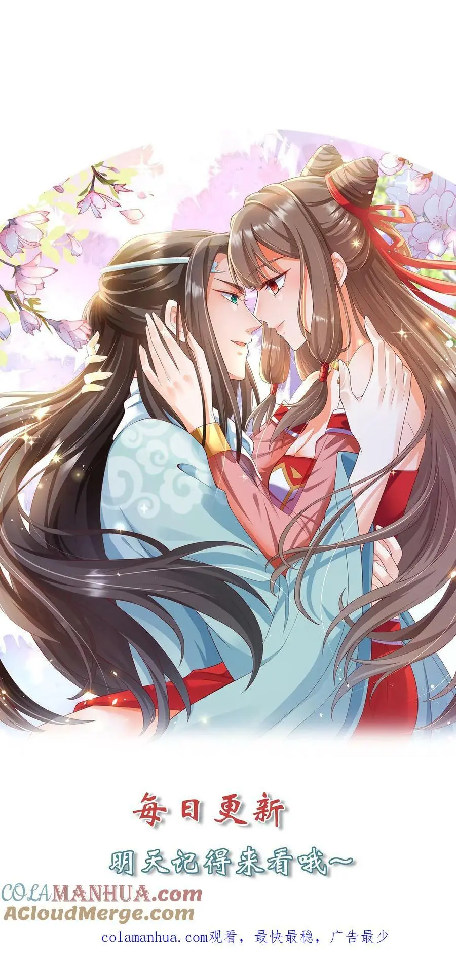 第272话 偷窥狂魔“王二狗”18