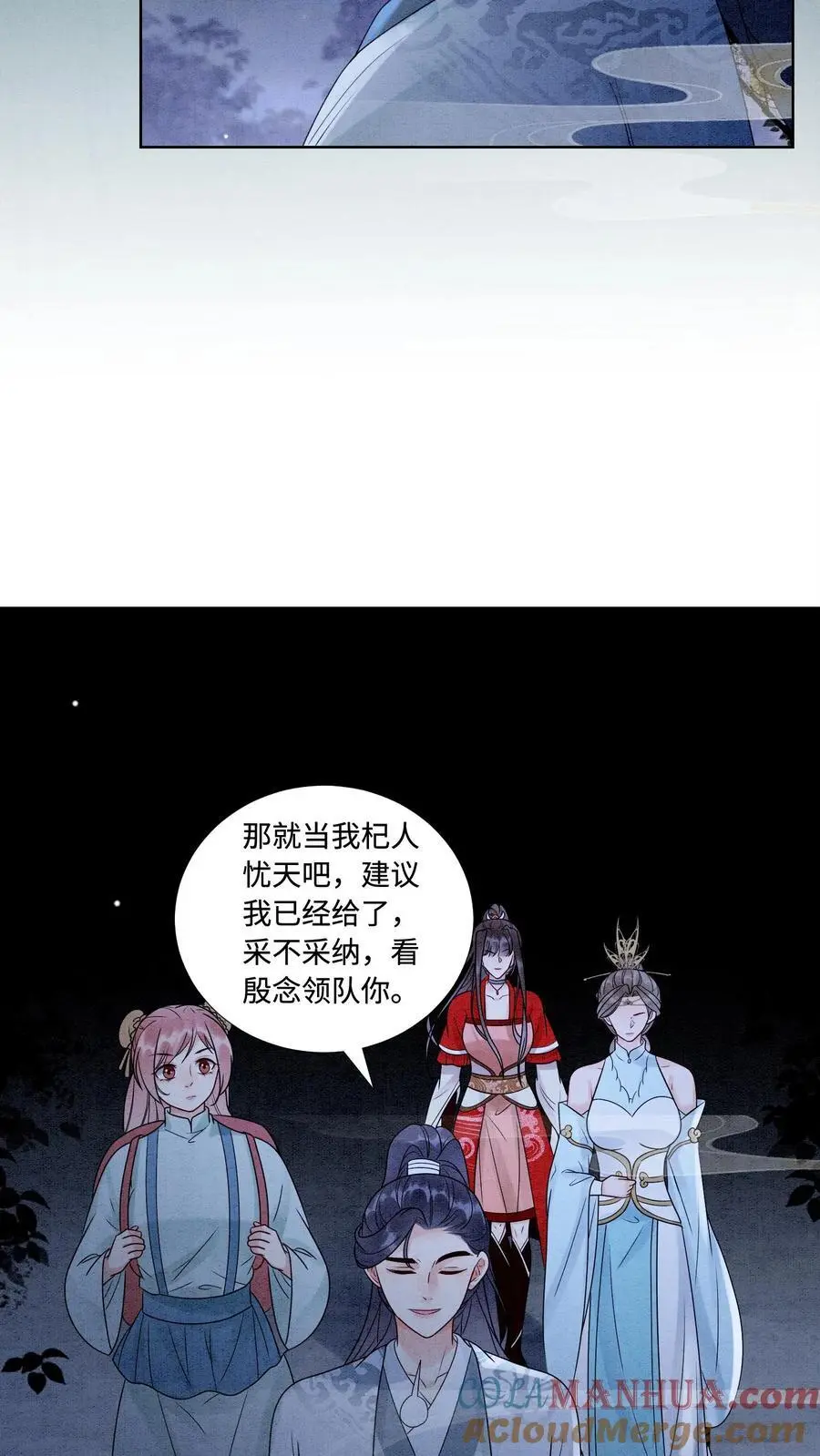 第471话 残酷的事实10