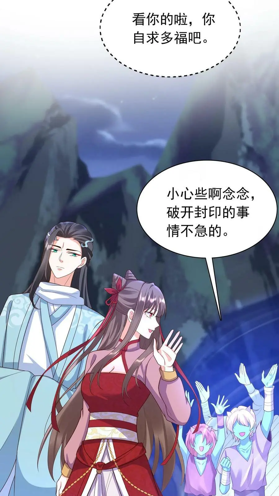 第296话 千钧一发11