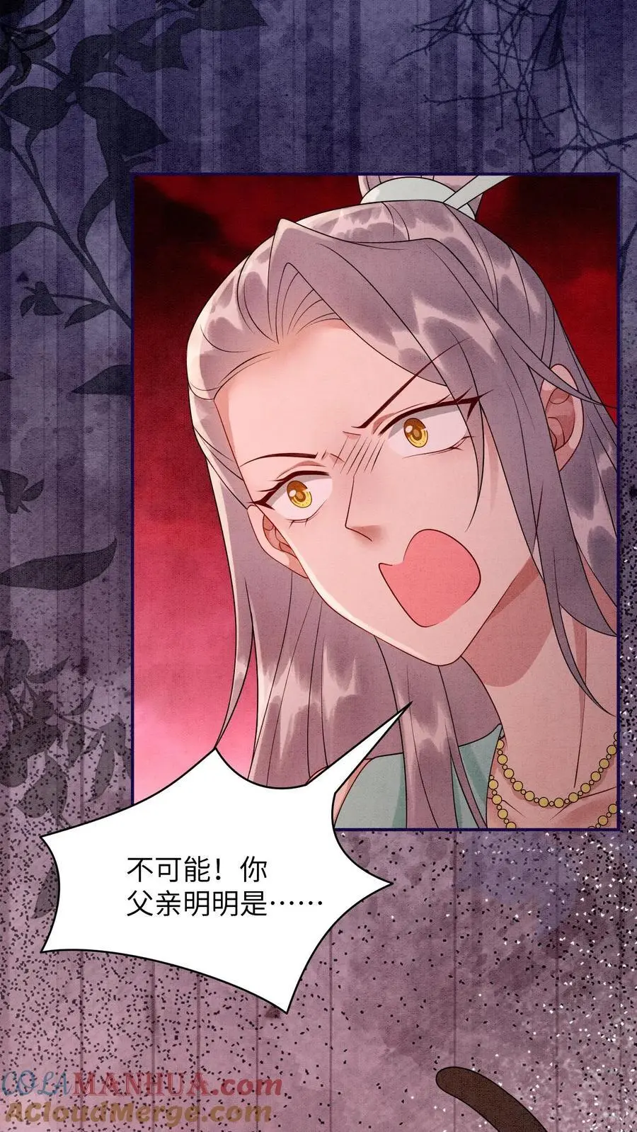第459话 殷念说毛毓是自己母亲！20