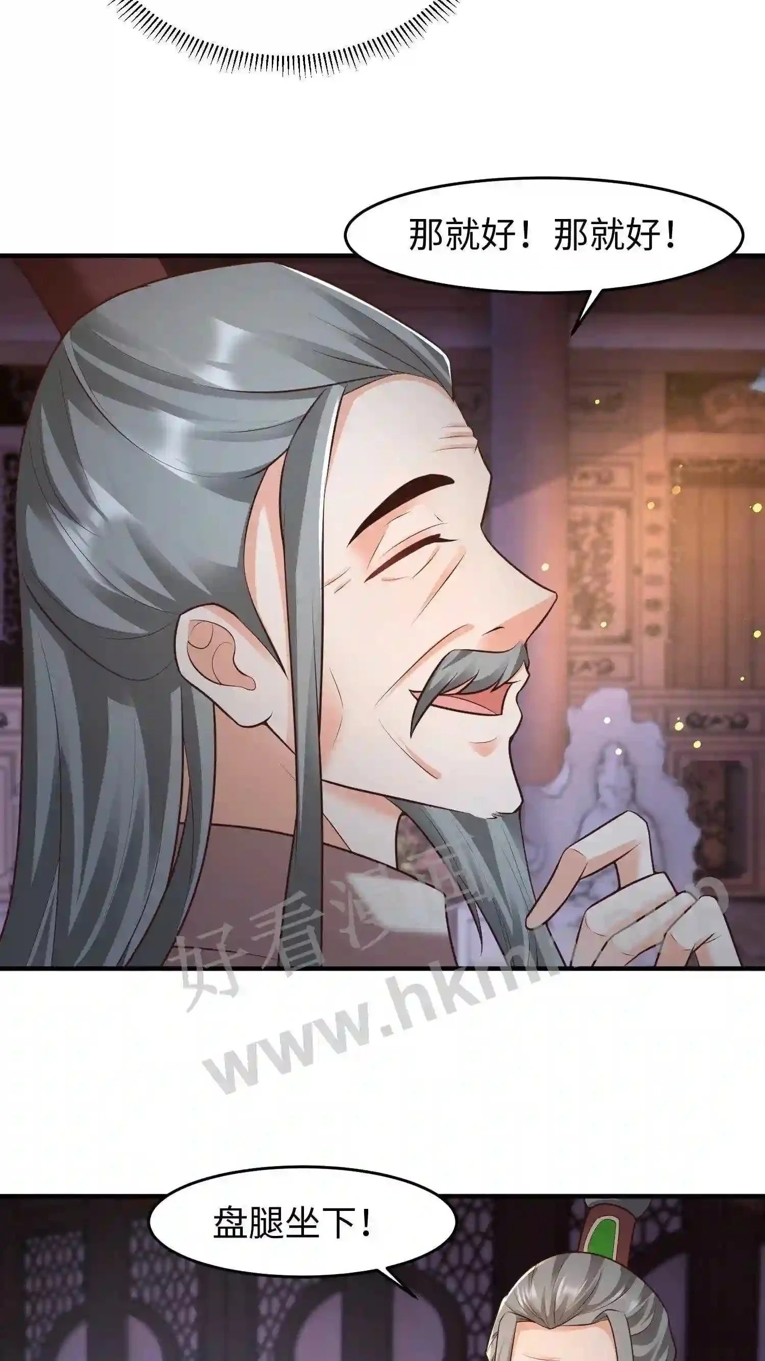 第31话 灵力大涨4