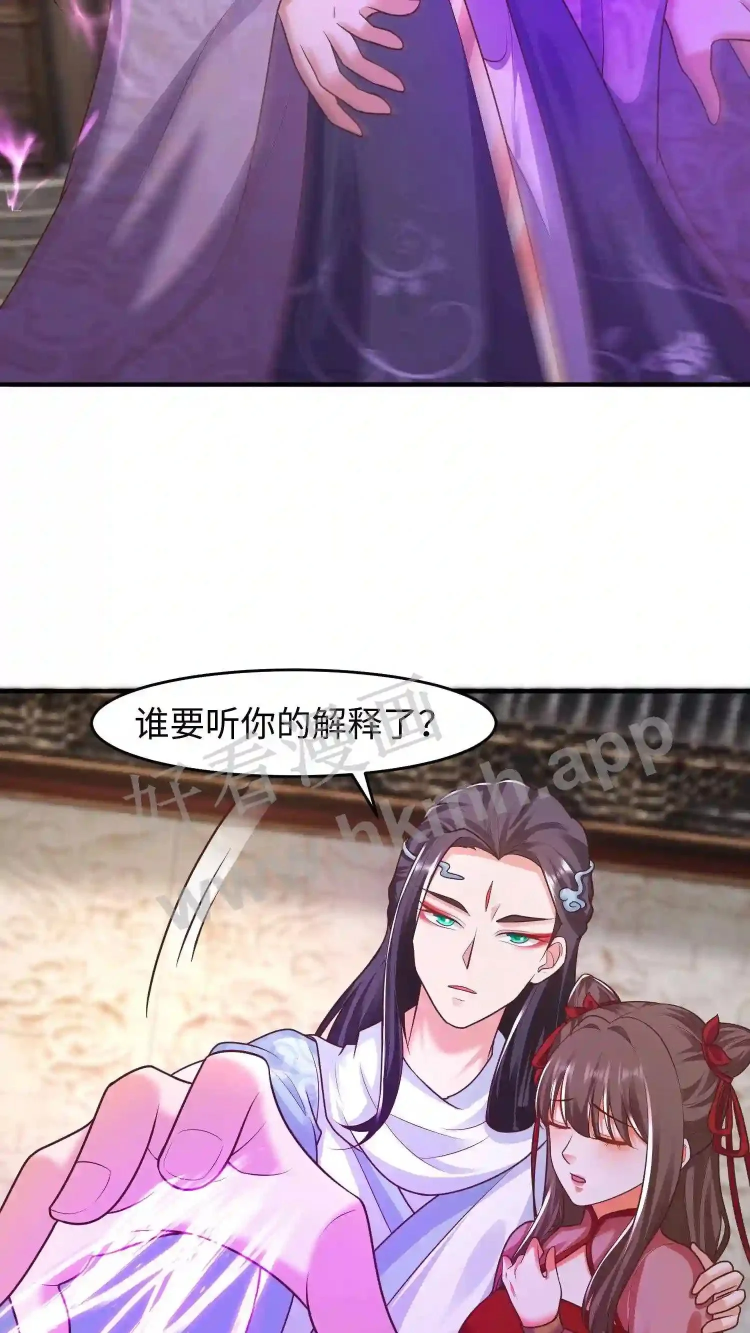 第102话 谁都不能欺负元睡睡的念念19