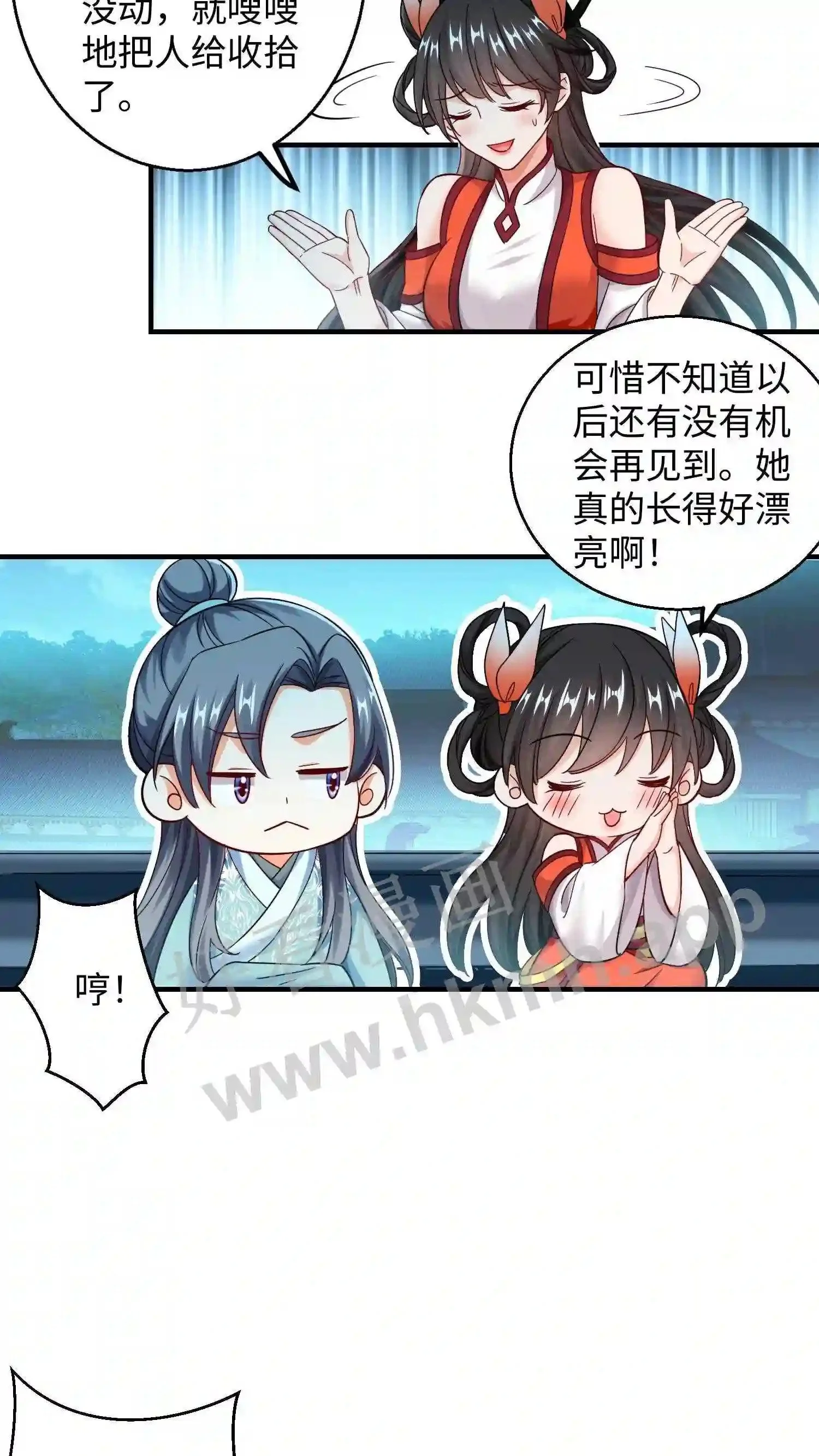 第138话 周家兄妹13